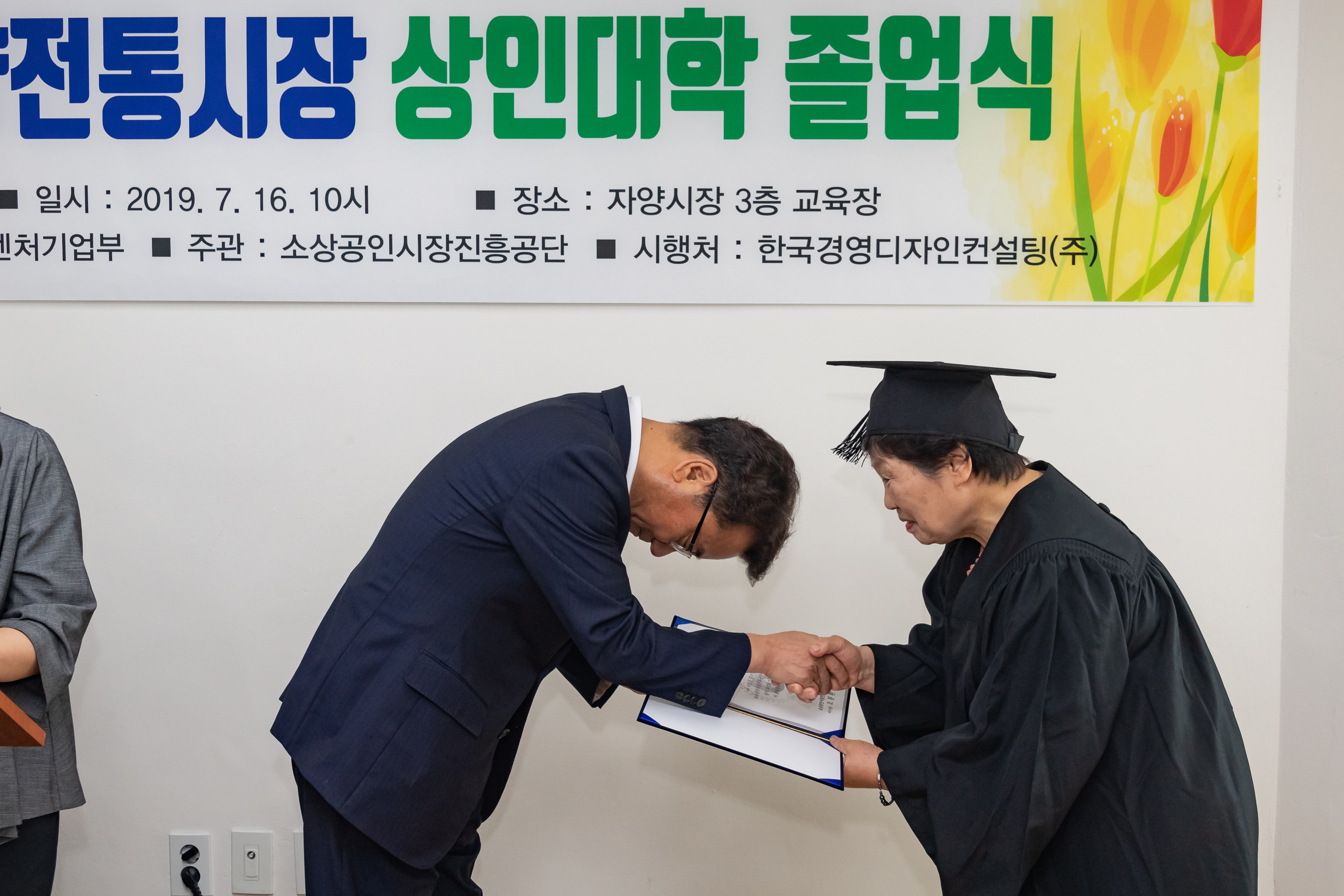 20190716-자양전통시장 상인대학 졸업식 20190716-93435_S_155759.jpg