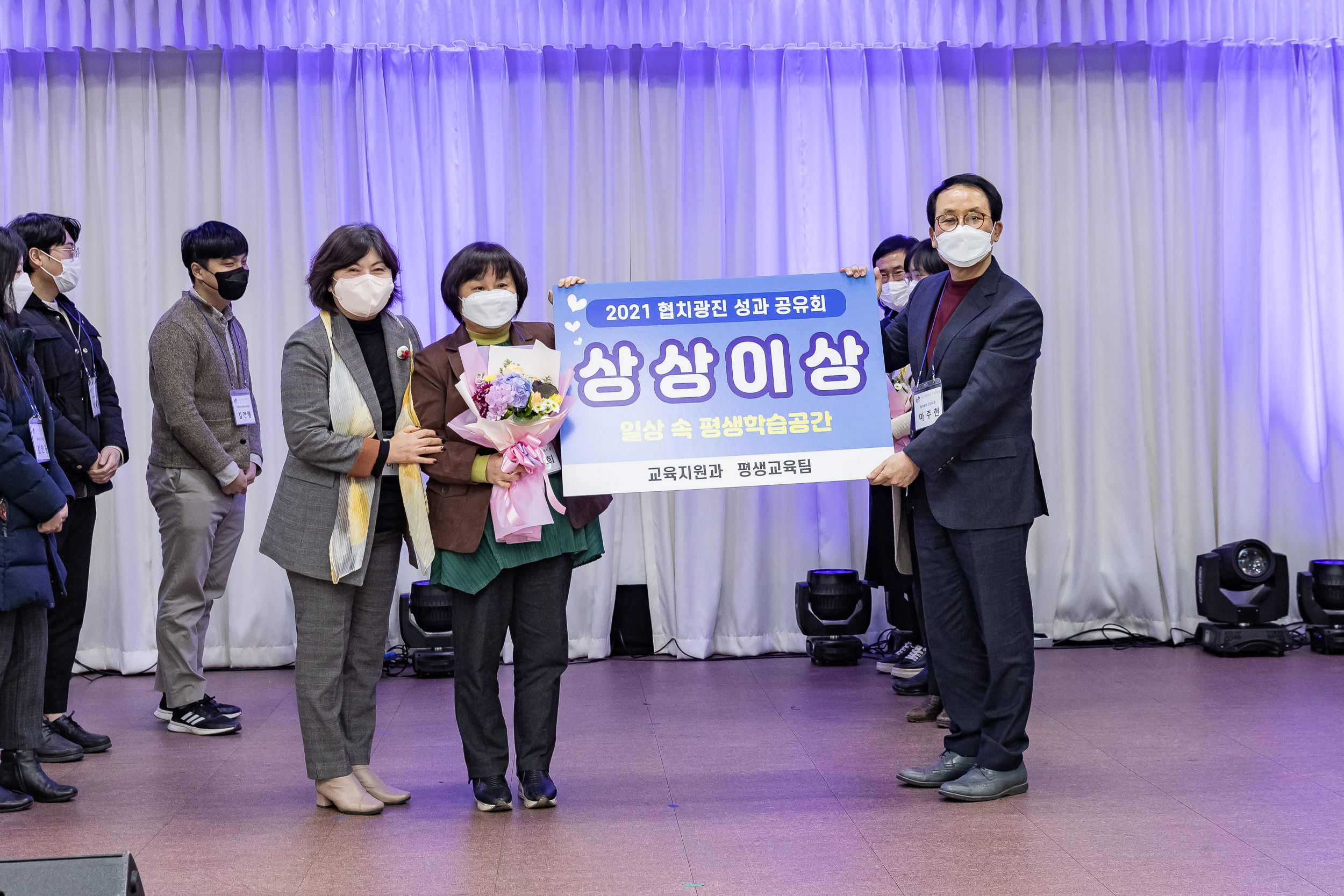 20211123-2021 협치 광진 성과공유회 및 표창장 수여 20211123-0925_G_164704.jpg