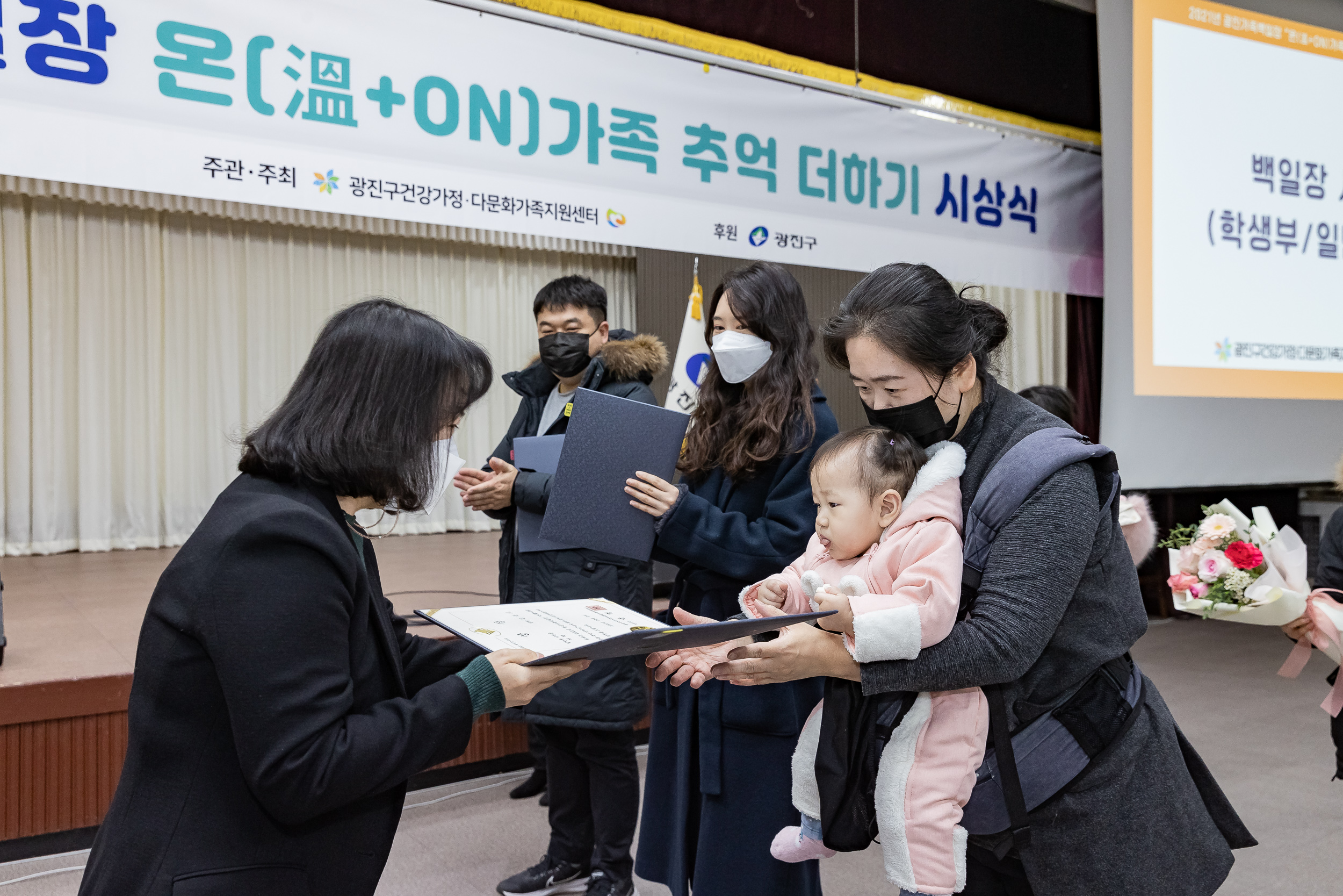 20211202-2021년 광진가족백일장 '온가족 추억 더하기' 시상식 20211202-0152_G_095933.jpg