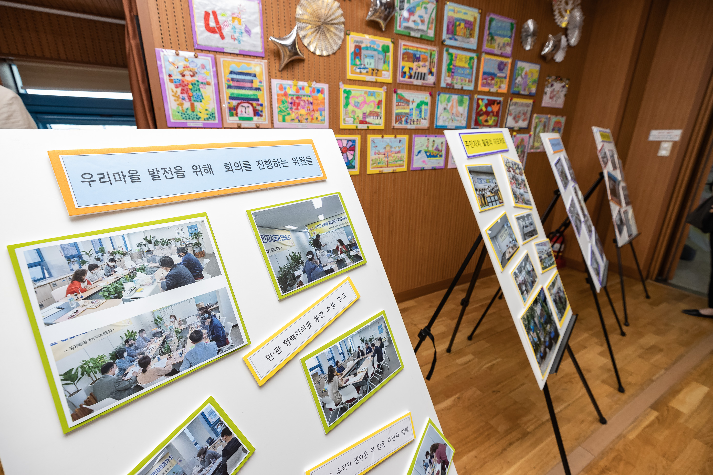 20210624-중곡4동 주민총회 20210624-000768_s_113637.jpg