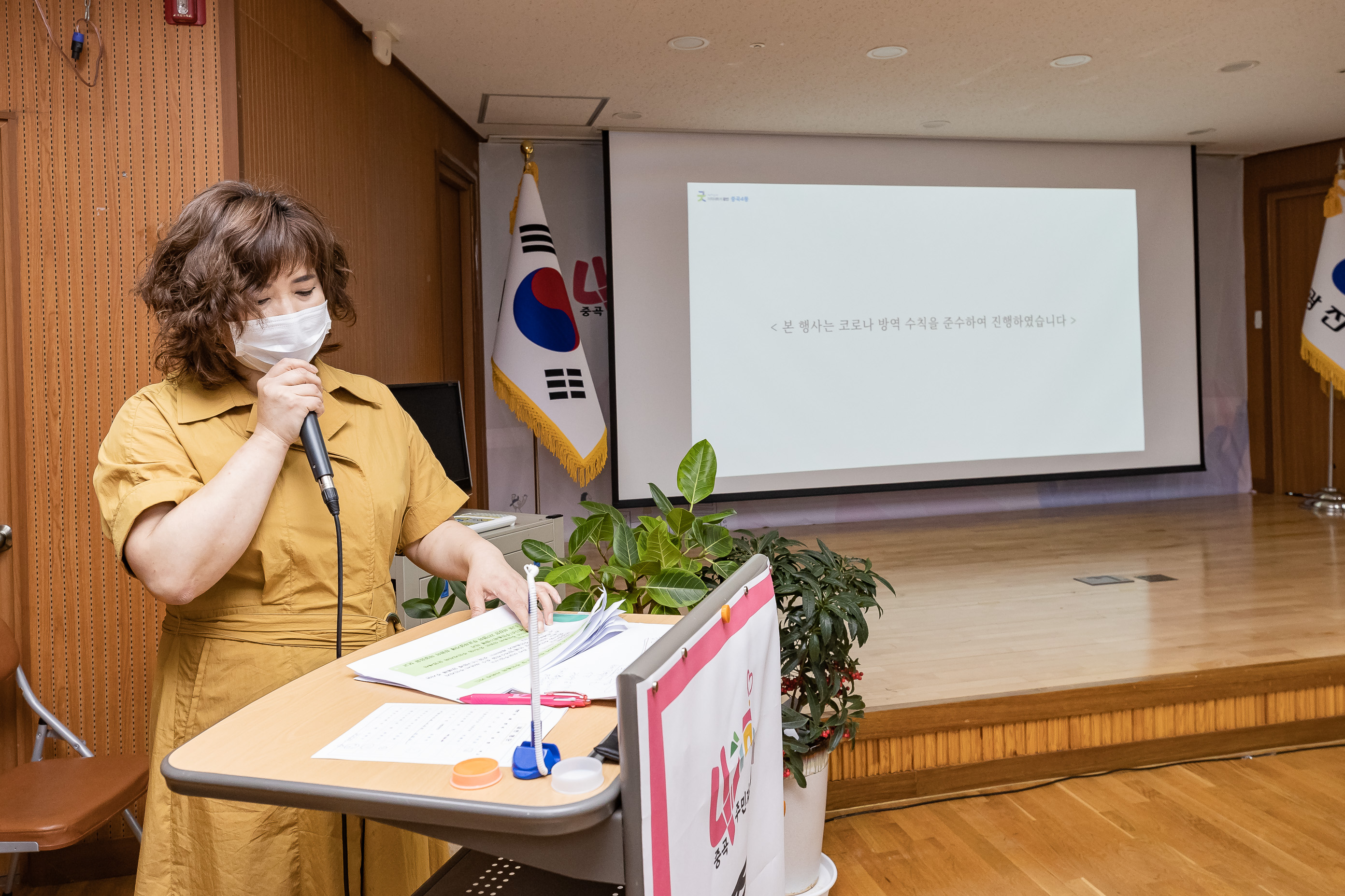 20210624-중곡4동 주민총회 20210624-000782_s_113638.jpg