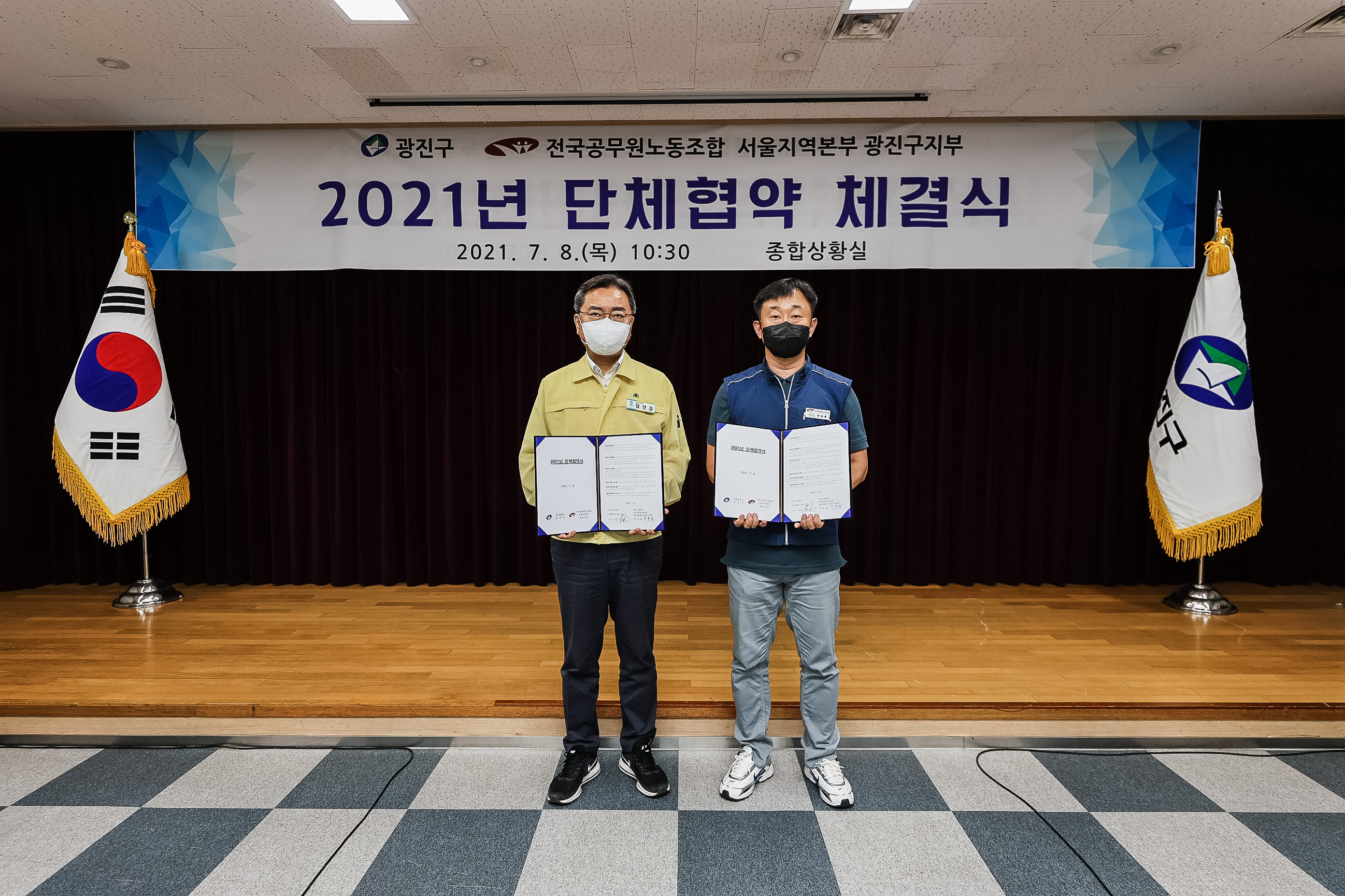 20210708-2021년 단체협약 체결식 20210708-000632_s_173820.jpg