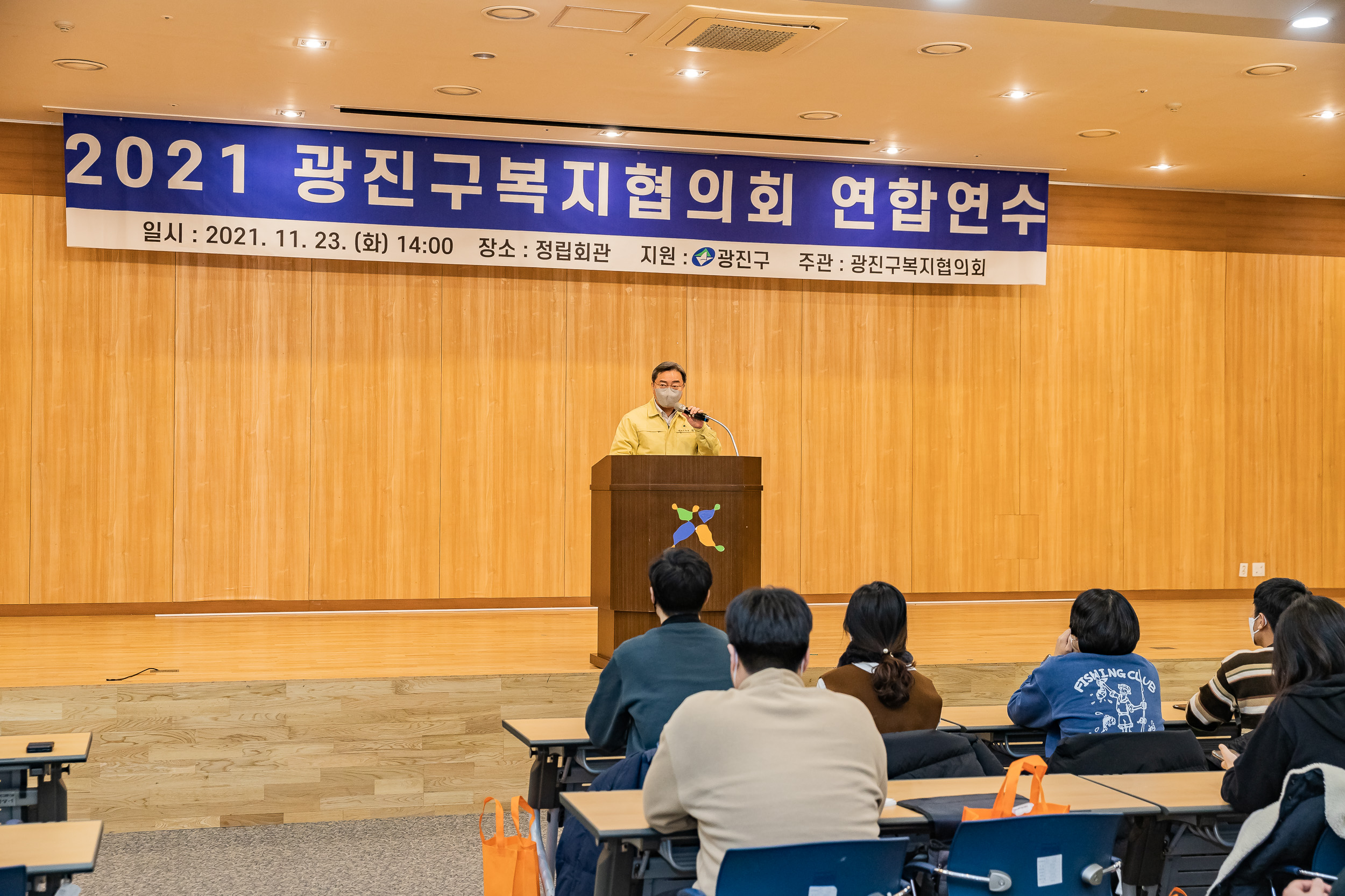 20211123-2021 광진구복지협의회 연합연수 20211123-1453_G_164539.jpg