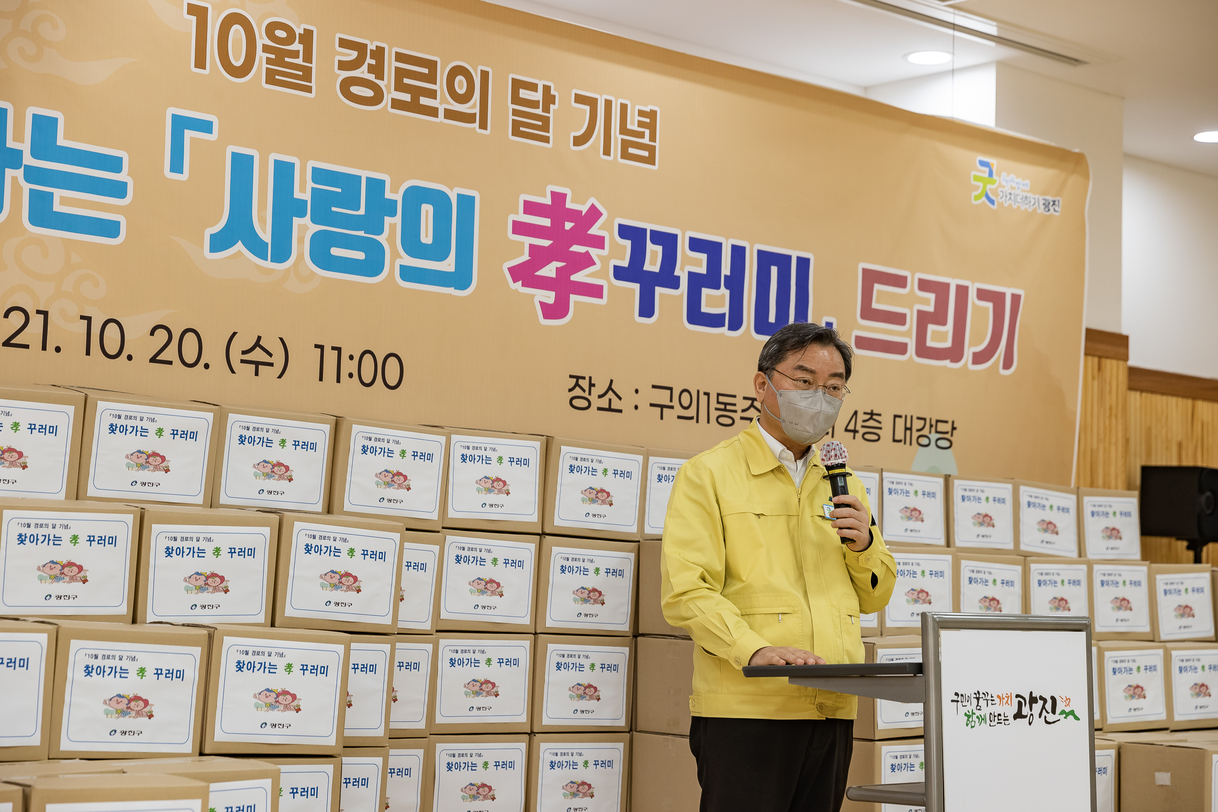 상세검색 < 포털사이트 광진구청 광진사진관