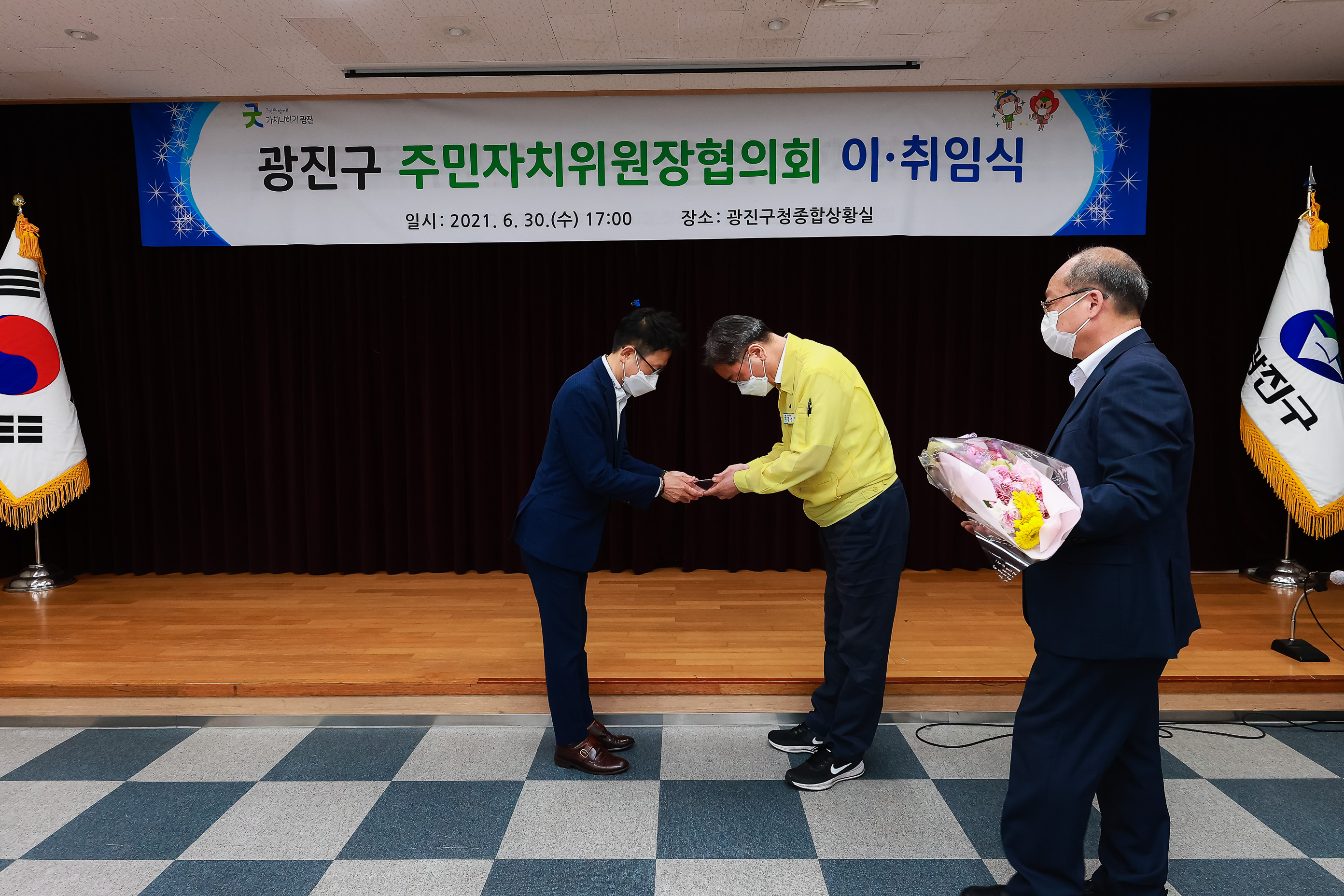 20210630-광진구 주민자치위원장협의회 임원진 이.취임식 및 6월 정기회의 20210630-000768_s_085001.jpg