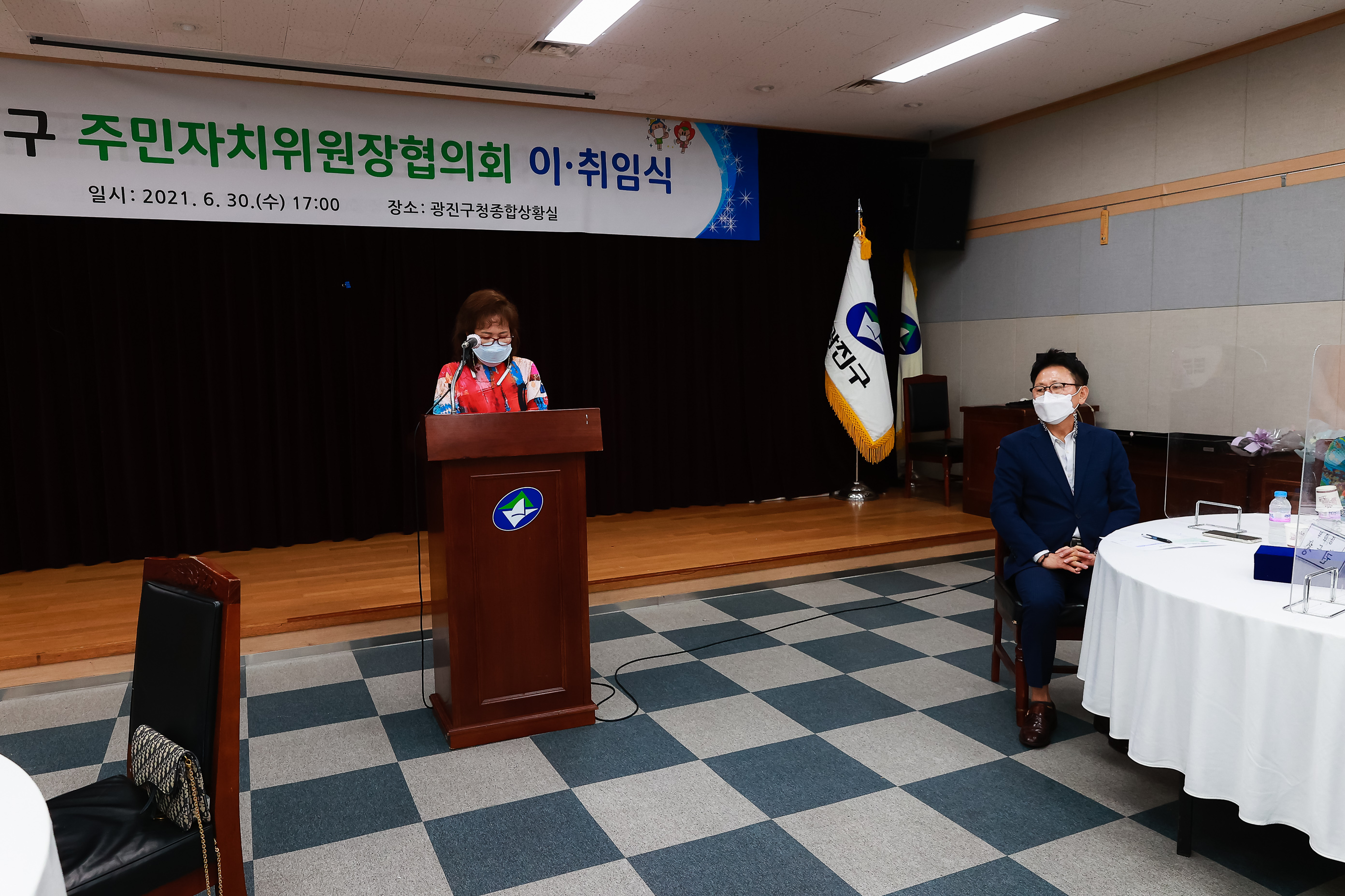 20210630-광진구 주민자치위원장협의회 임원진 이.취임식 및 6월 정기회의 20210630-000820_s_085003.jpg