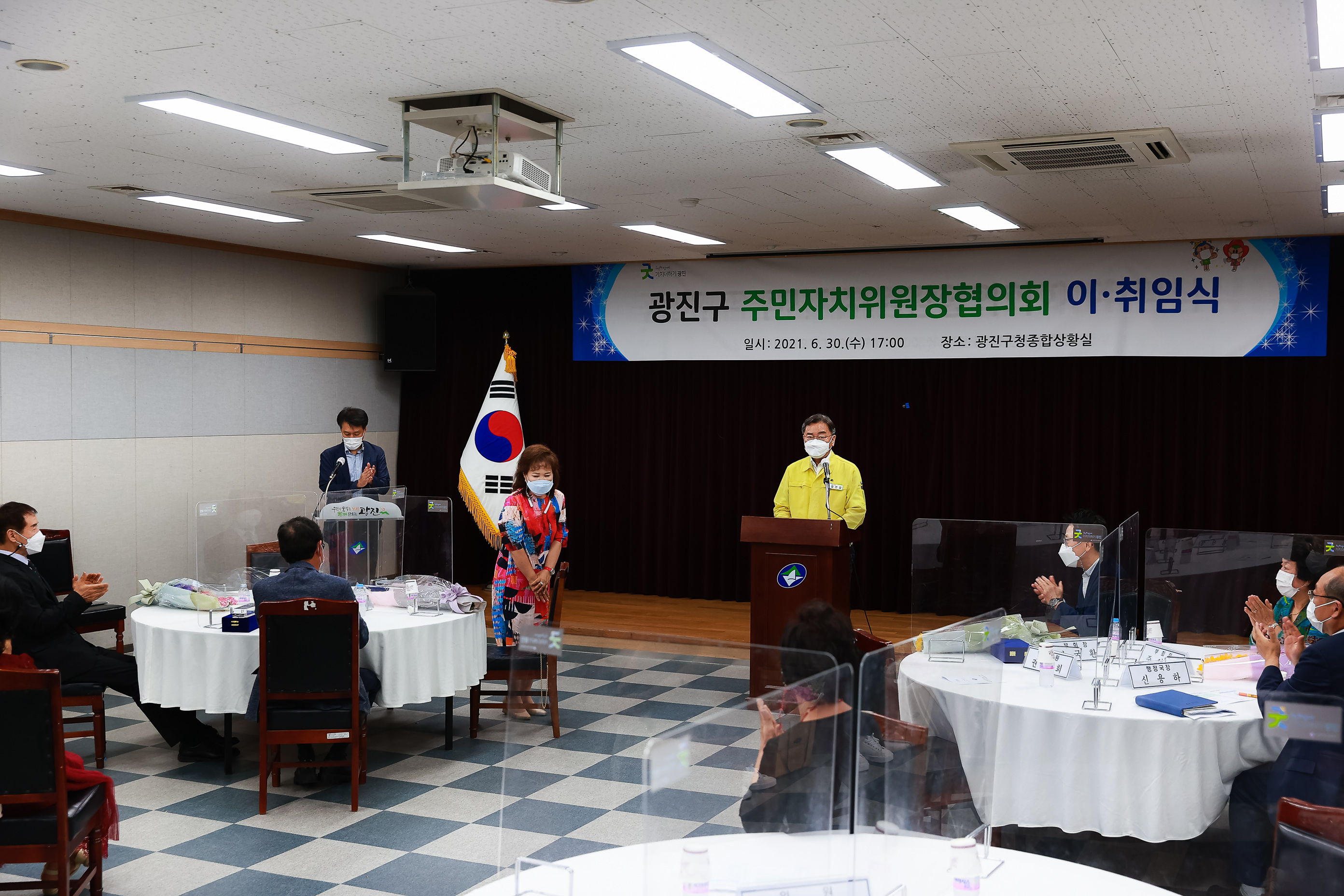 20210630-광진구 주민자치위원장협의회 임원진 이.취임식 및 6월 정기회의 20210630-000883_s_085004.jpg