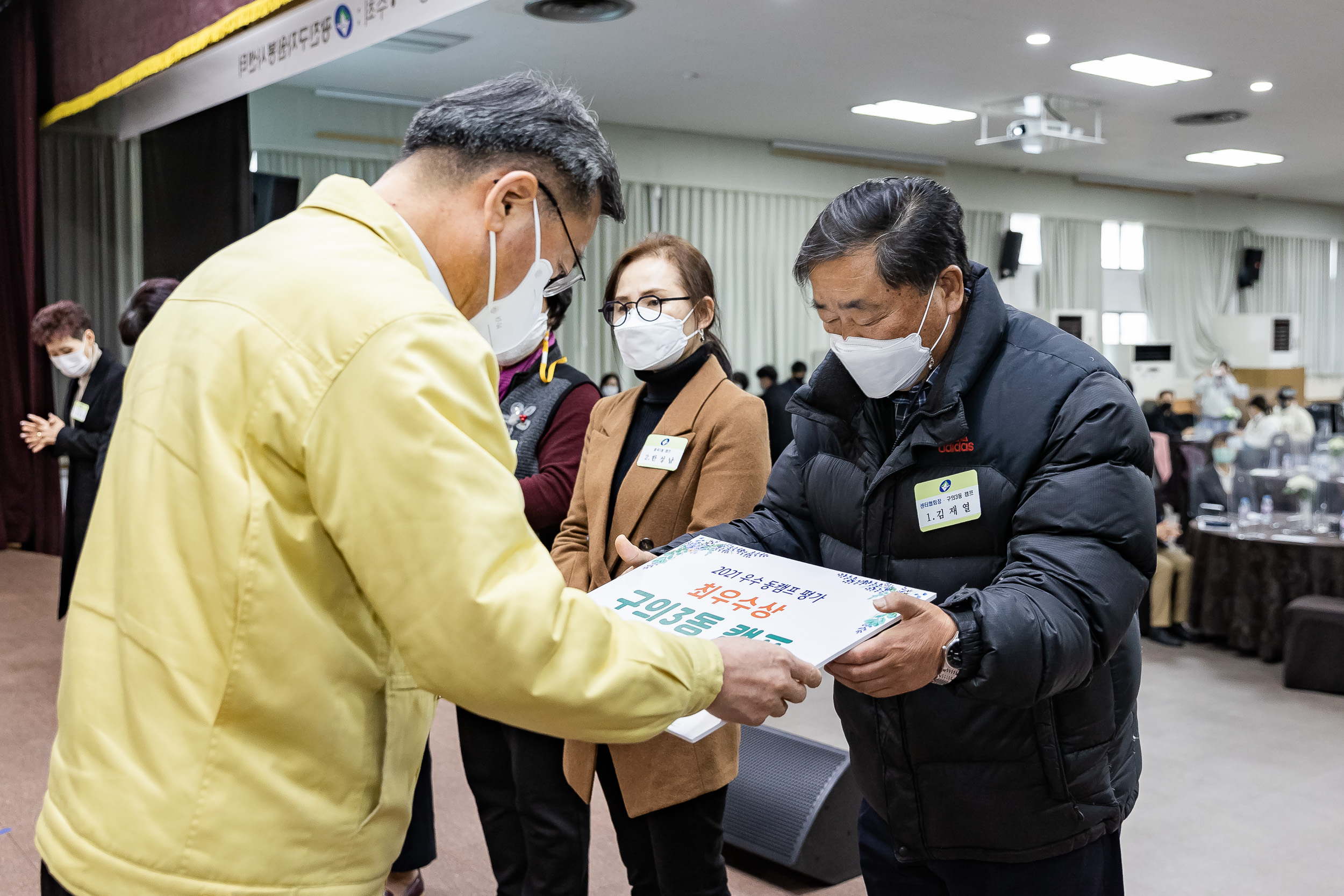 20211201-2021년 광진구 자원봉사자의 날 기념식 20211201-0656_G_184929.jpg