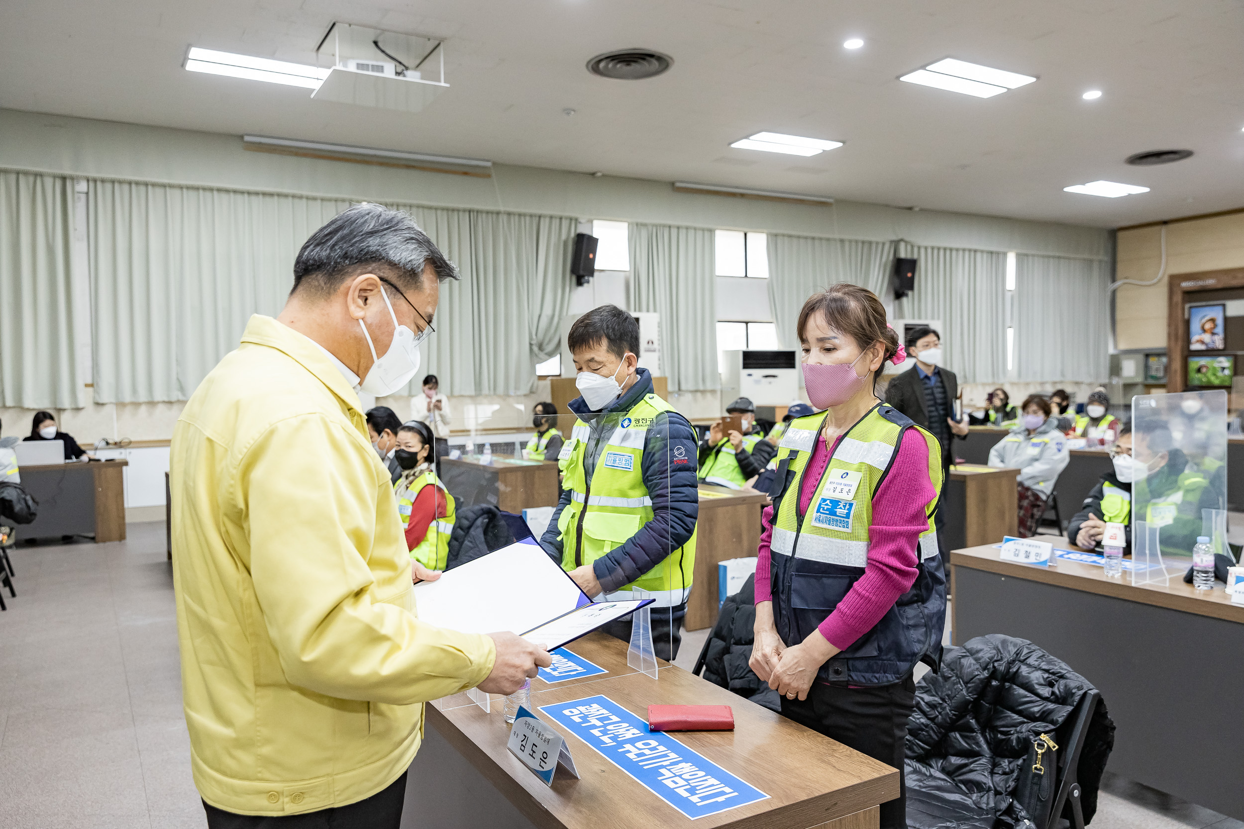 20211202-광진구 자율방범대 안전교육 20211202-0411_G_170351.jpg