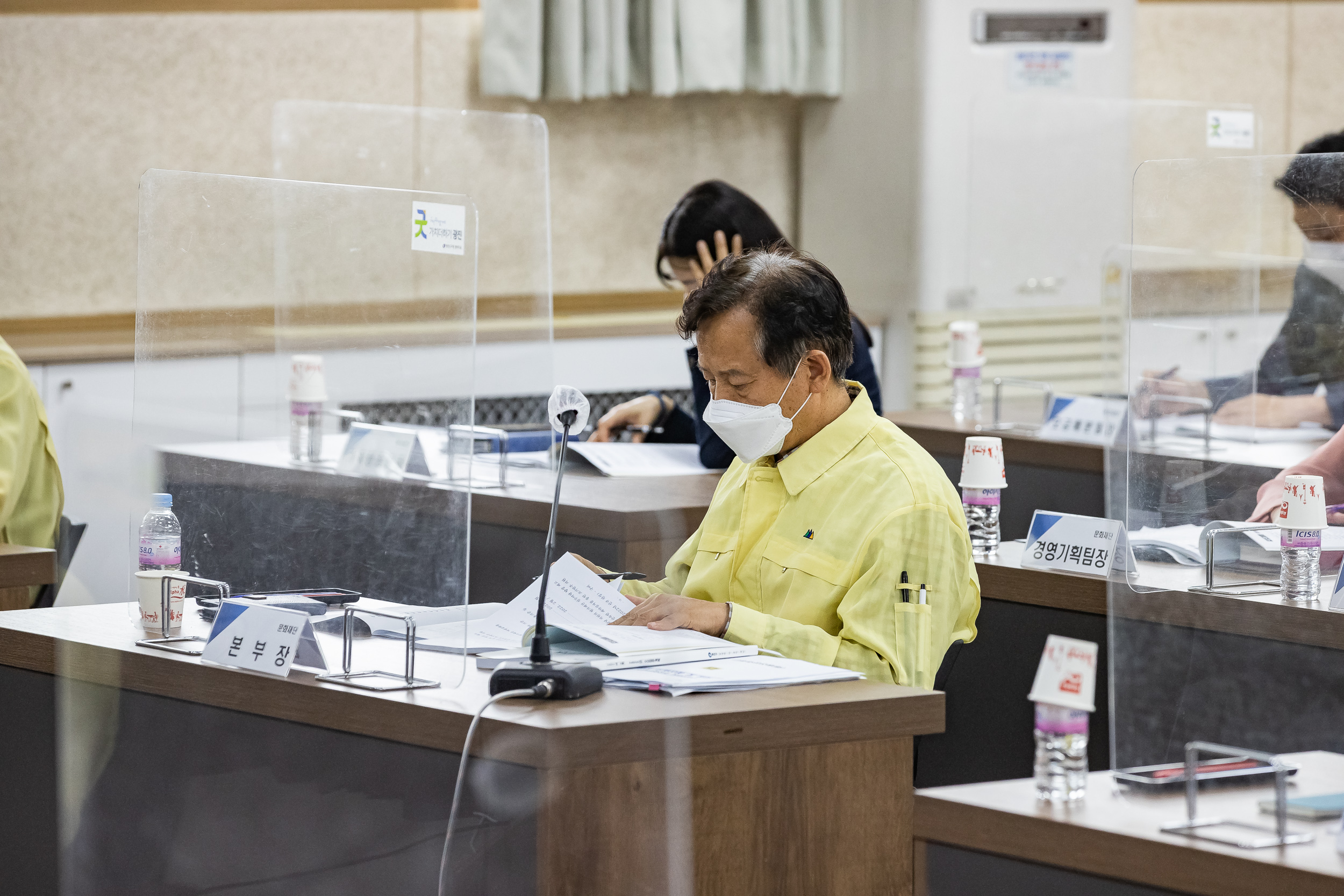 20210927-2022년 주요업무계획 보고회-담당관, 단, 공단, 재단 20210927-00305_G_175357.jpg
