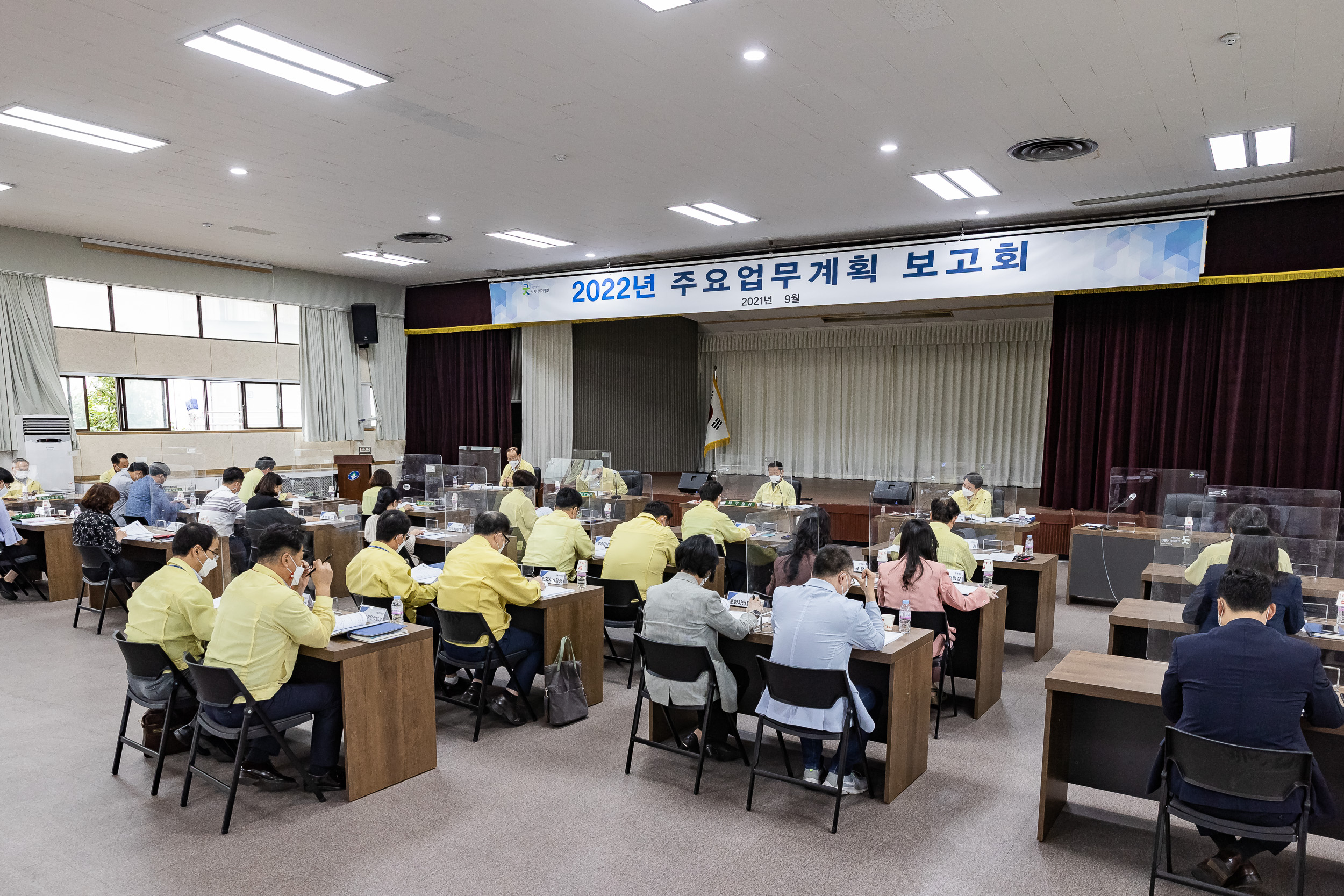 20210927-2022년 주요업무계획 보고회-담당관, 단, 공단, 재단 20210927-00318_G_175358.jpg