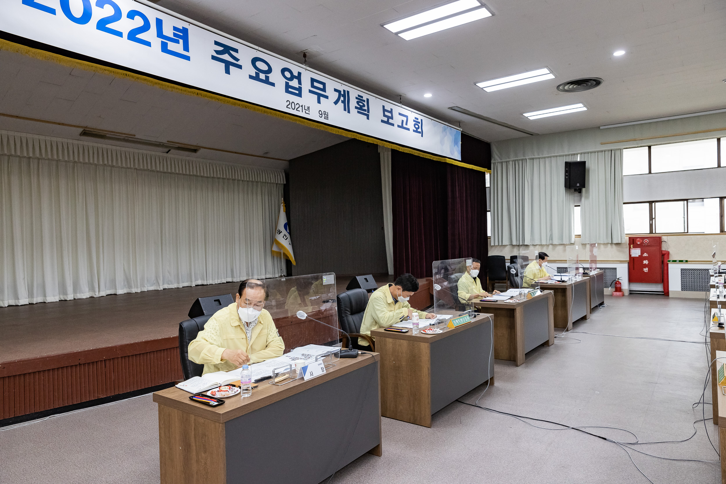 20210927-2022년 주요업무계획 보고회-담당관, 단, 공단, 재단 20210927-00241_G_175355.jpg