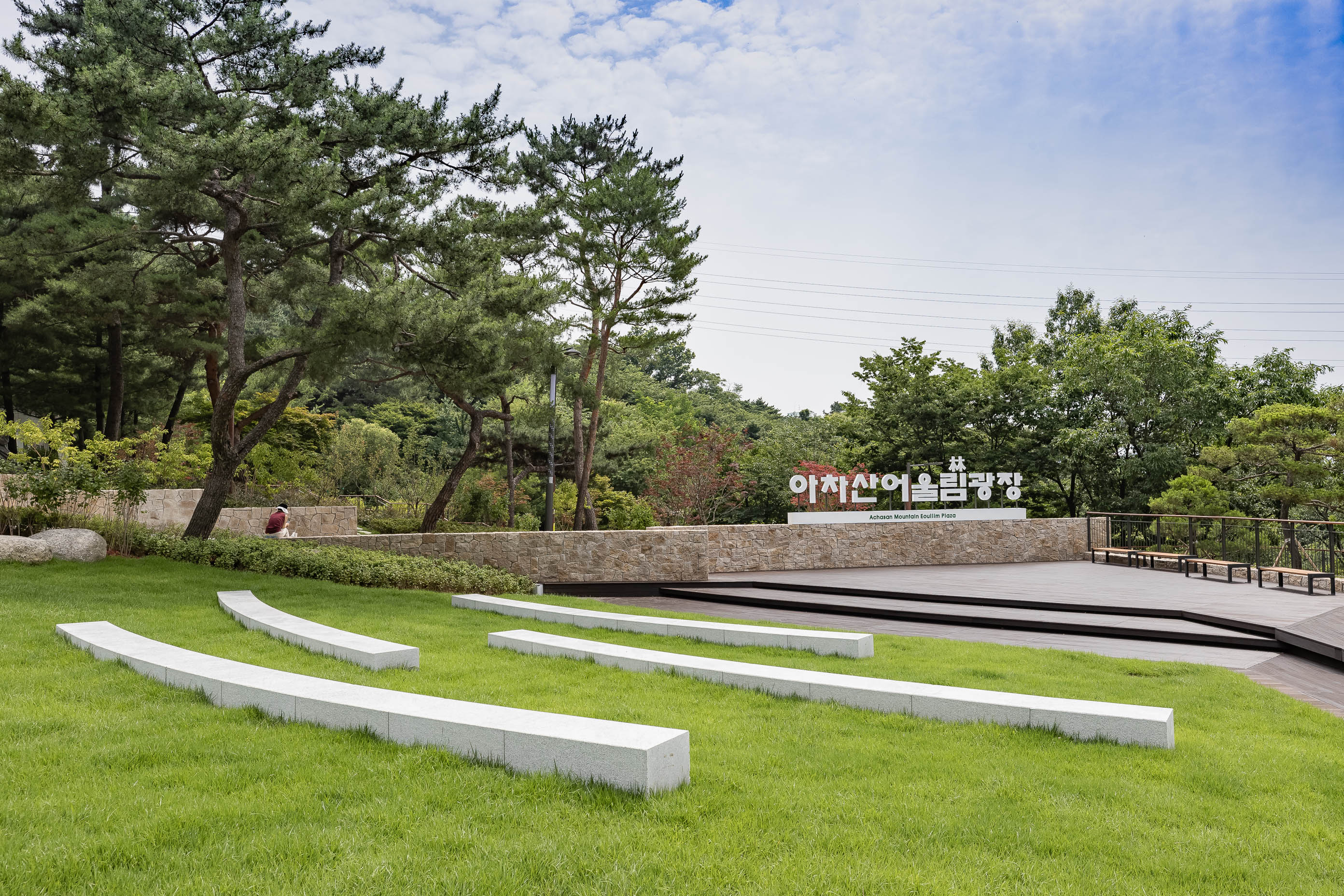 20210708-미리가본 아차산어울림광장 20210706-000645_s_174639.jpg