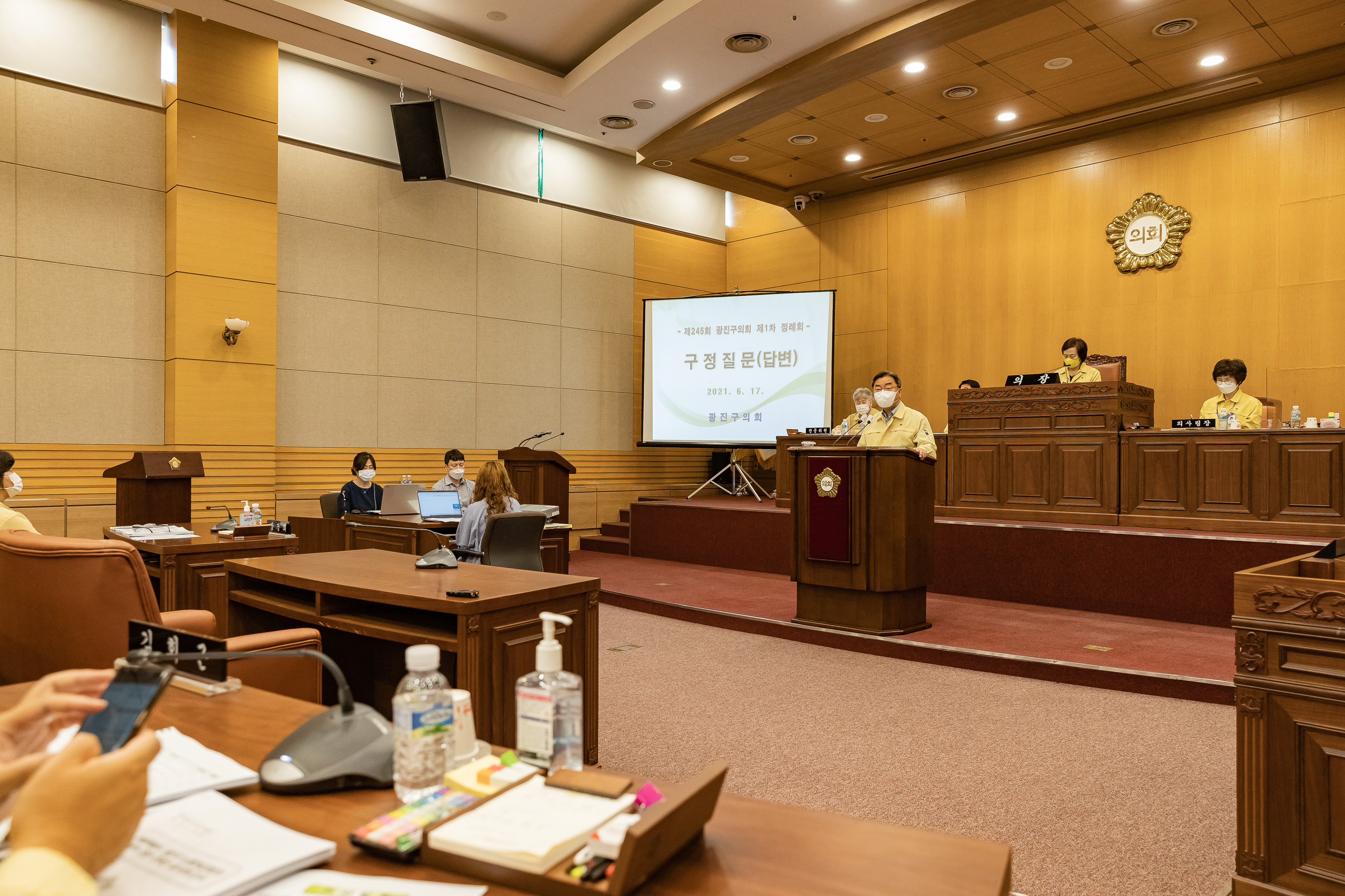 20210617-제245회 제1차 정례회 제3차 본회의(폐회) 20210617-000127_s_153003.jpg