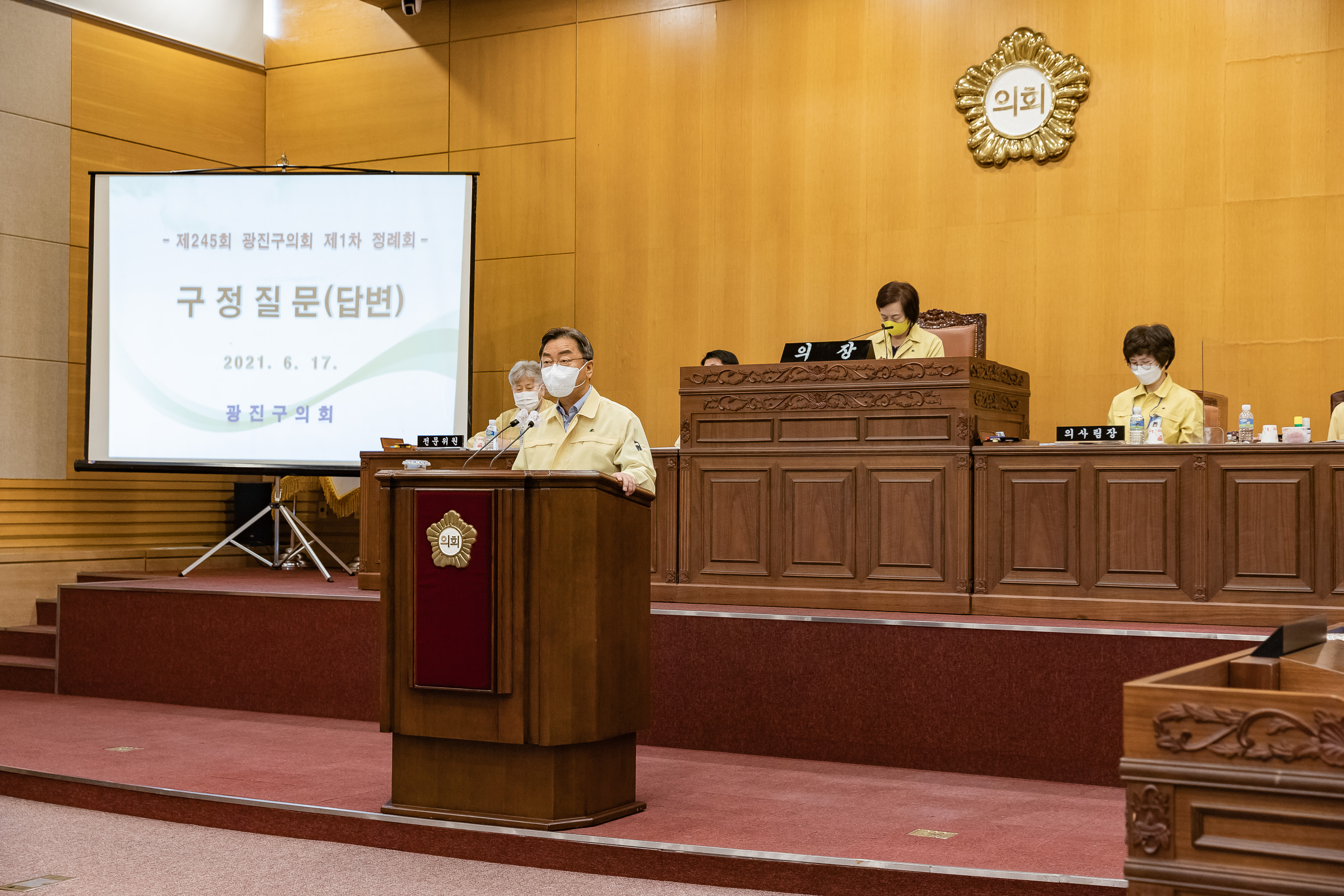 20210617-제245회 제1차 정례회 제3차 본회의(폐회) 20210617-000137_s_153004.jpg