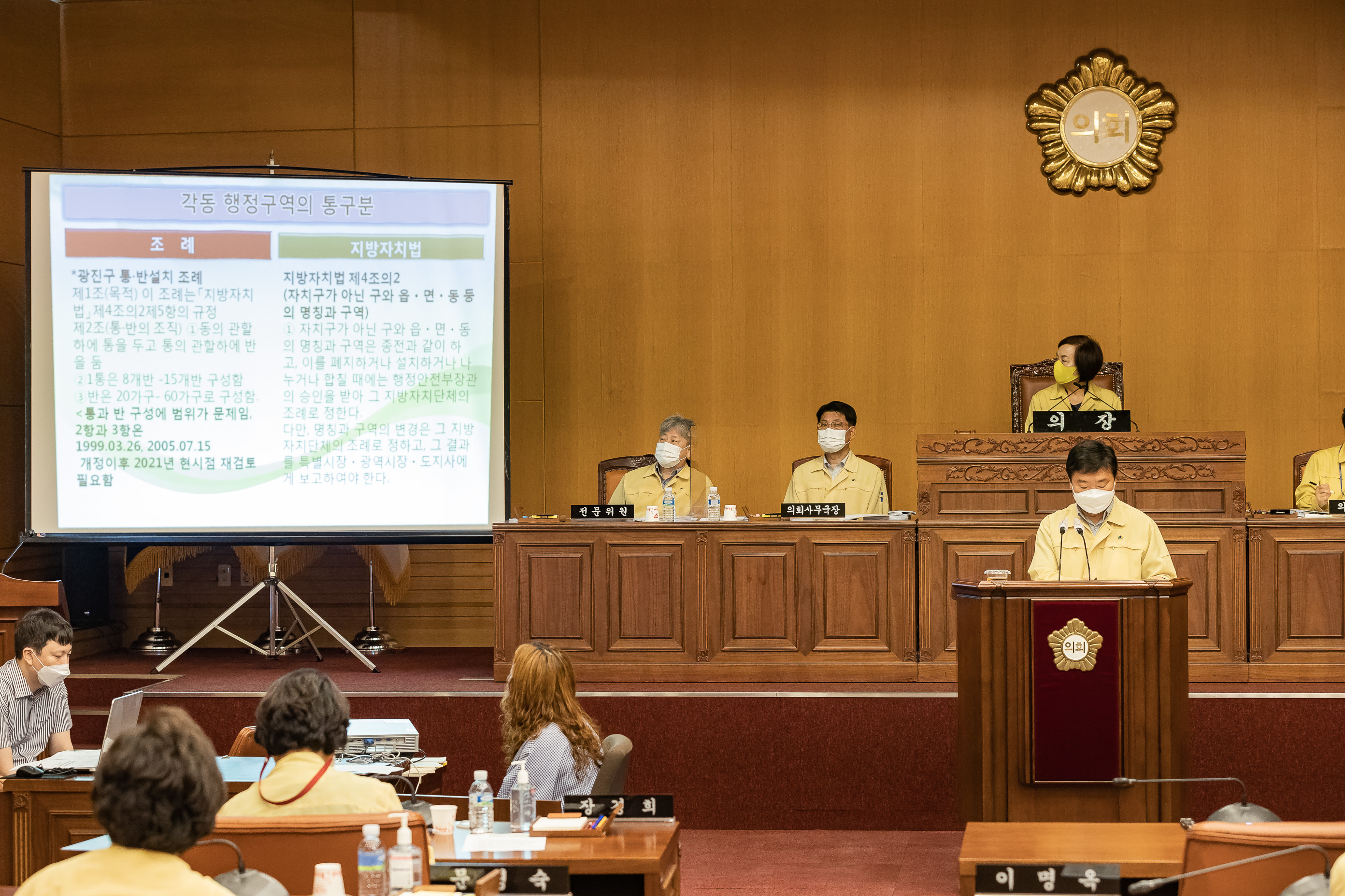 20210617-제245회 제1차 정례회 제3차 본회의(폐회) 20210617-000278_s_153006.jpg