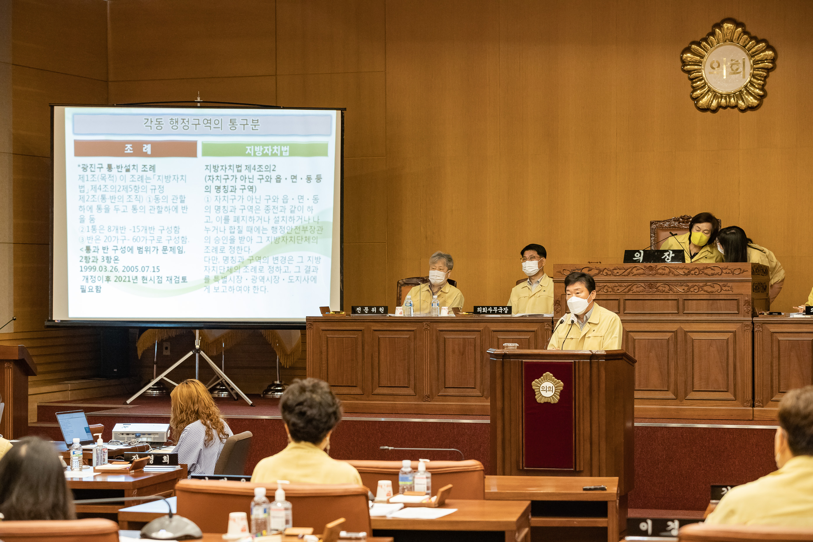 20210617-제245회 제1차 정례회 제3차 본회의(폐회) 20210617-000322_s_153007.jpg