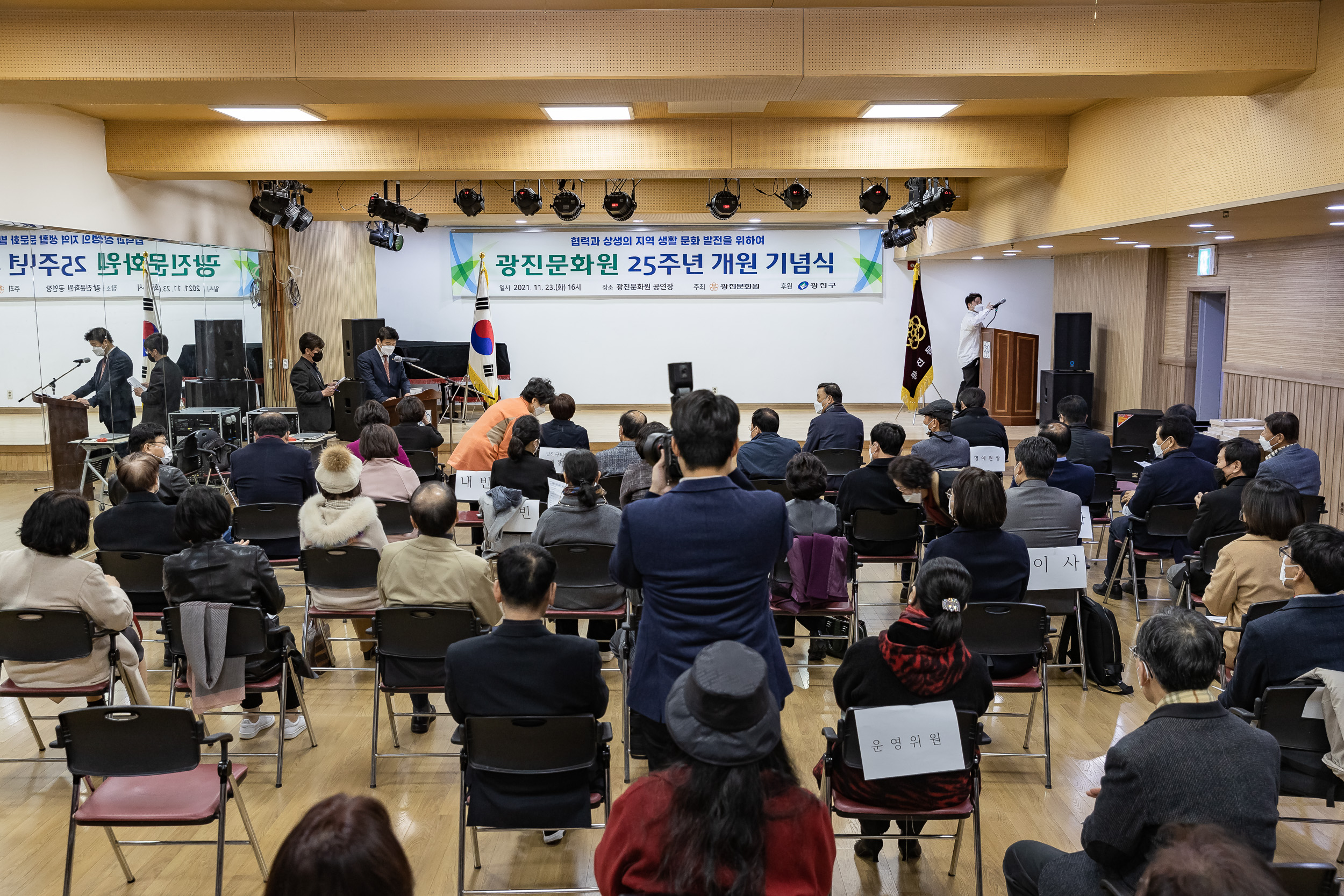 20211123-제25주년 광진문화원 개원 기념식 20211123-0512_G_164920.jpg