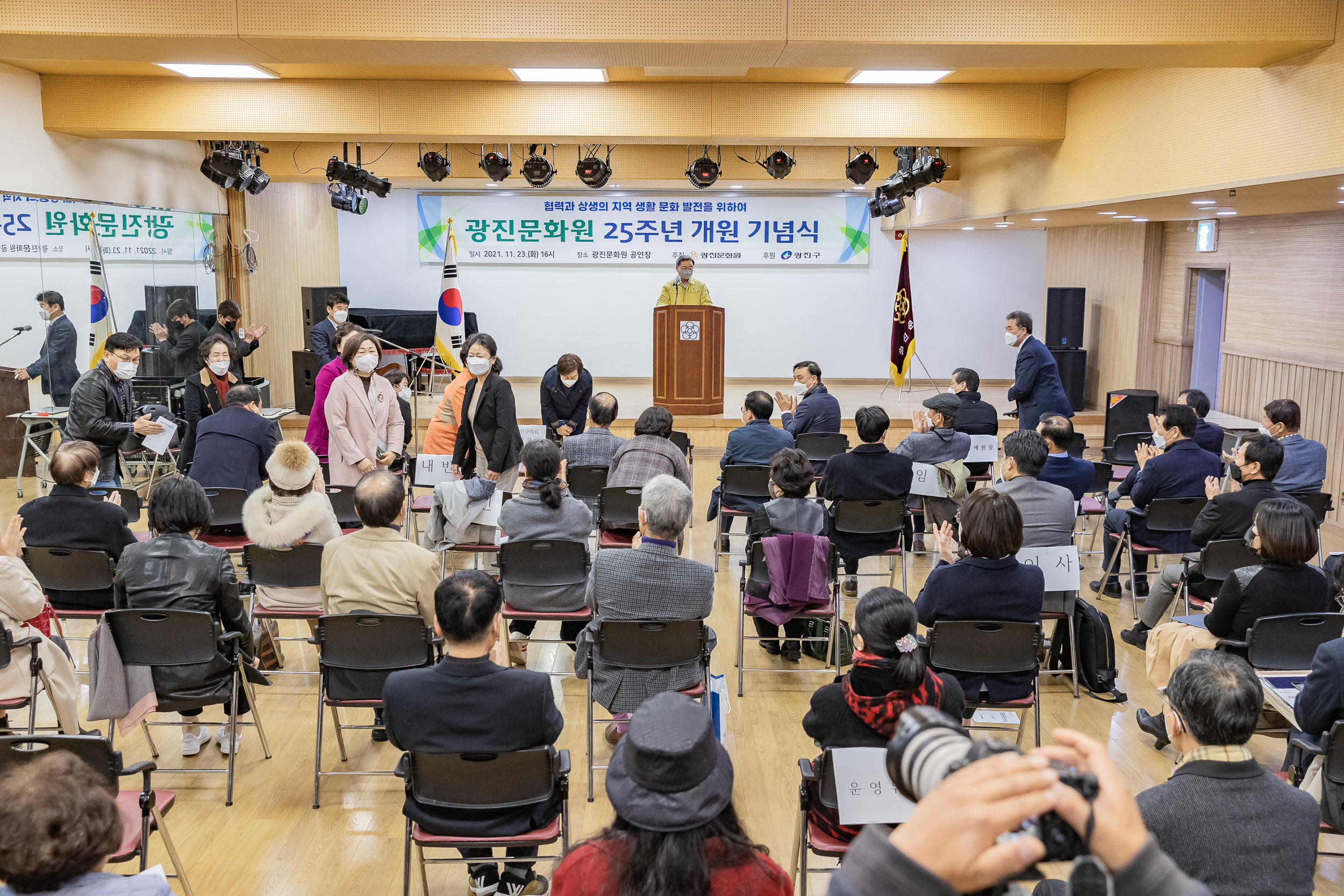 20211123-제25주년 광진문화원 개원 기념식 20211123-0290_G_164925.jpg