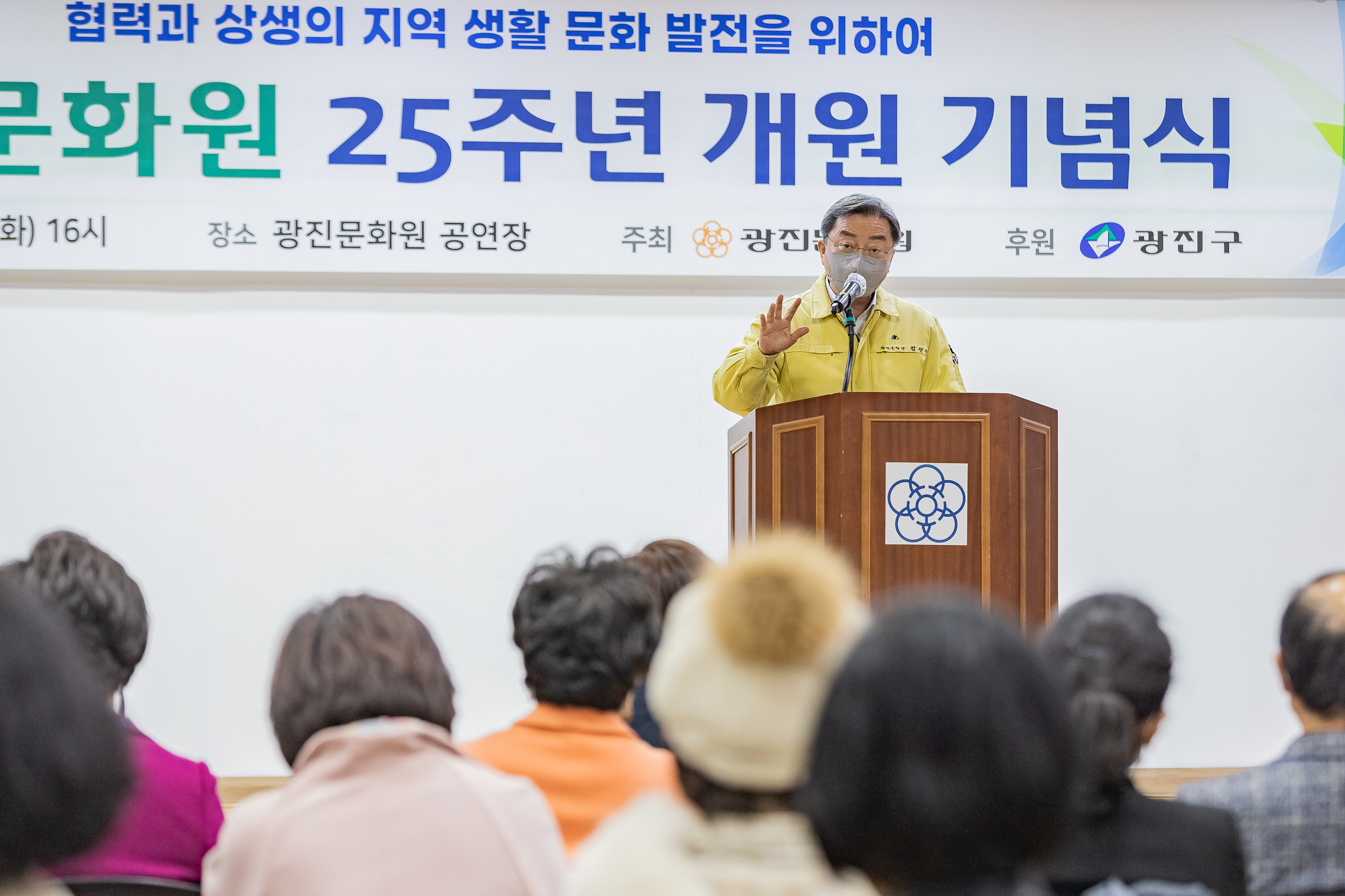 20211123-제25주년 광진문화원 개원 기념식 20211123-0100_G_164926.jpg