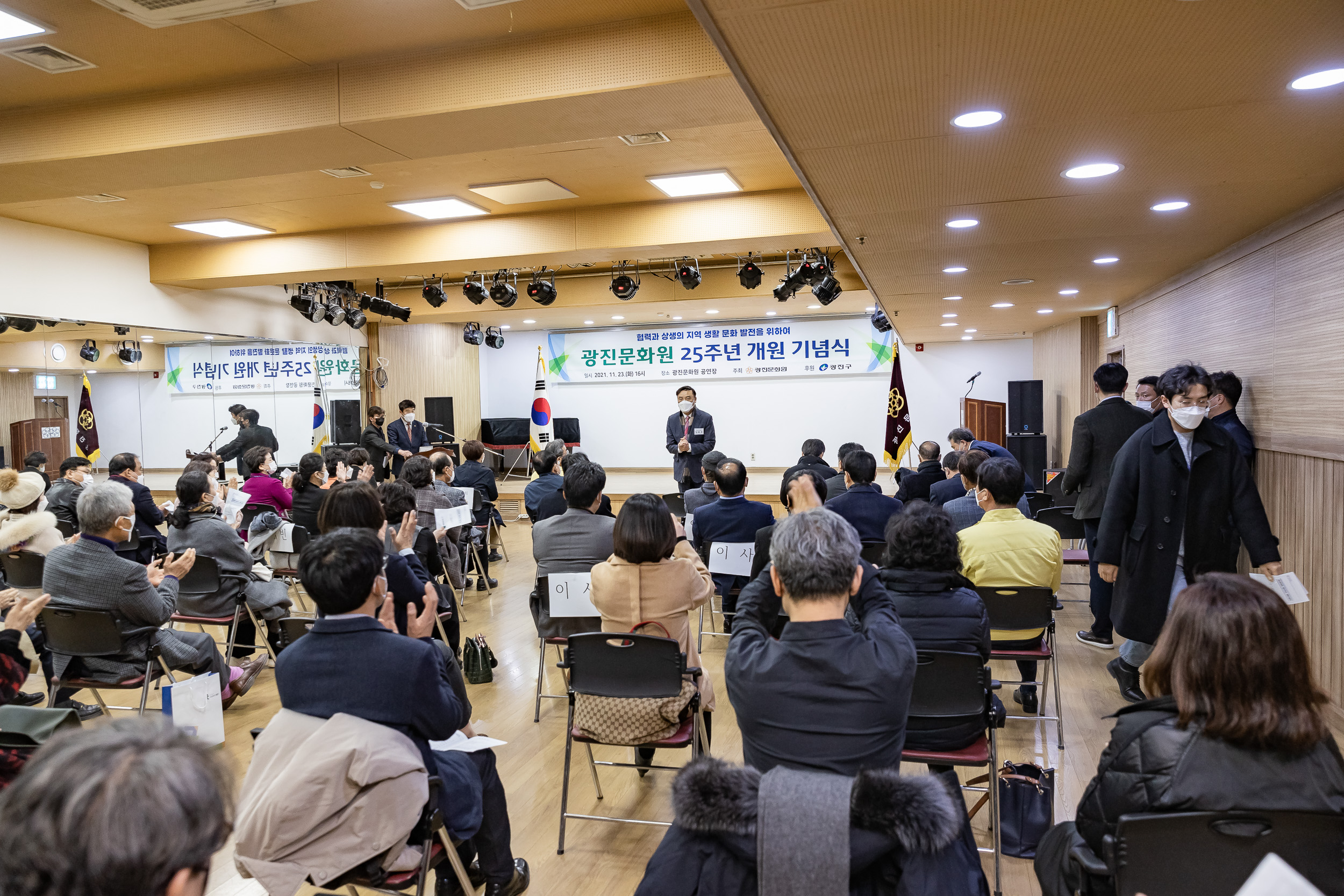 20211123-제25주년 광진문화원 개원 기념식 20211123-0492_G_164921.jpg