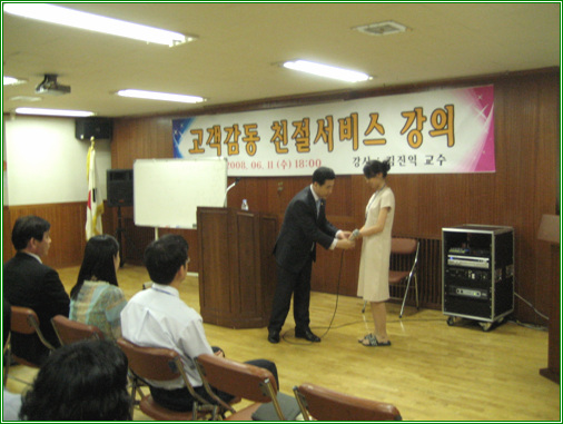 김진익 교수 초청 직원 친절교육 (2008년 6월 11일) 20080613jpg17210901.jpg
