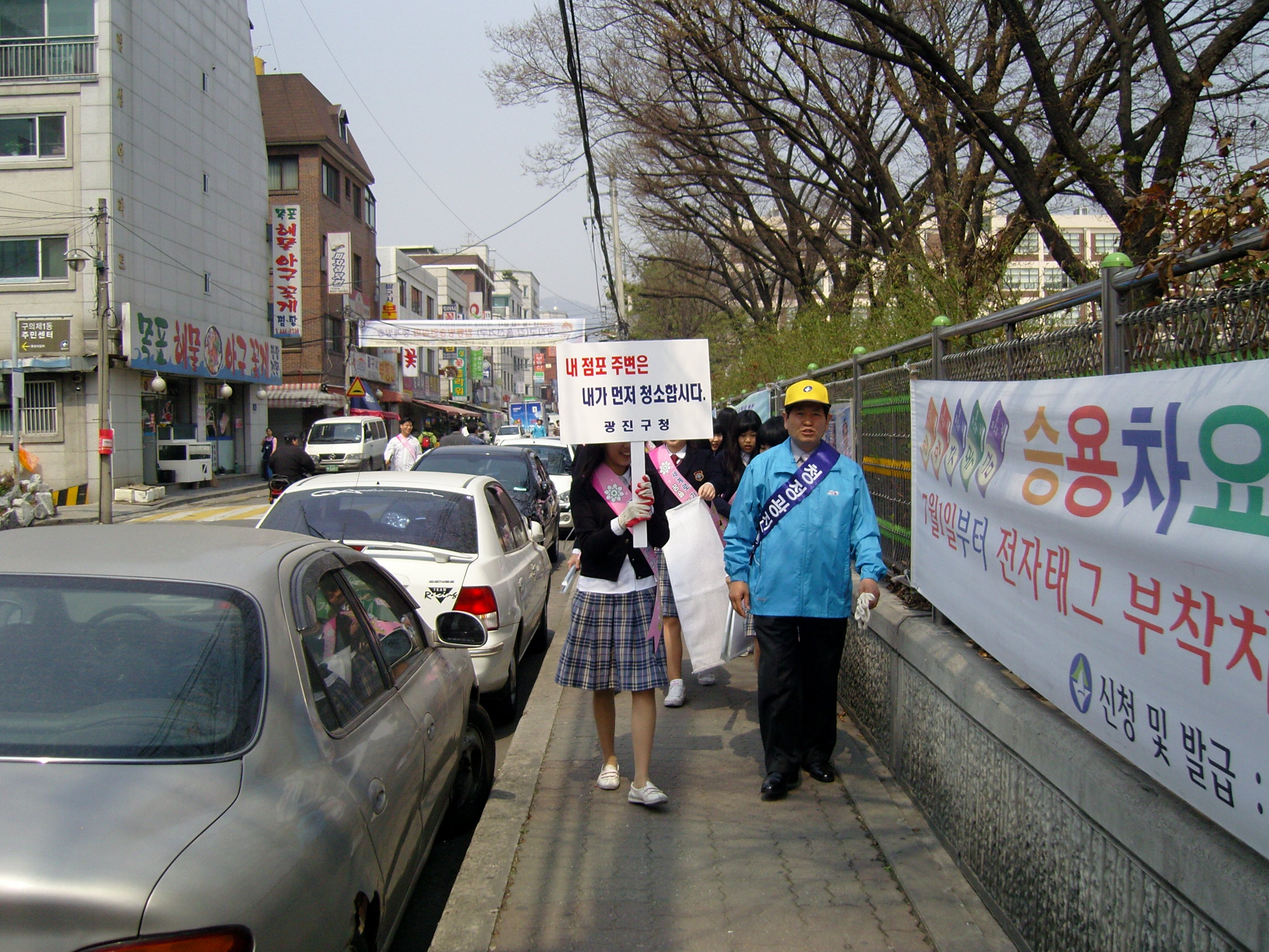 동대부여고와 함께하는 학생 정화활동 자원봉사단 전경11(2008. 5. 17)  20080519JPG20550701.JPG