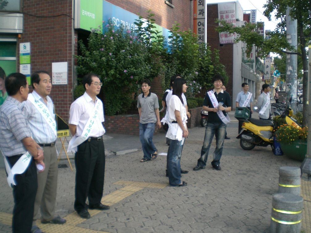 9월 22일 서울의 차없는 날 홍보 2 20080919JPG10125901.JPG