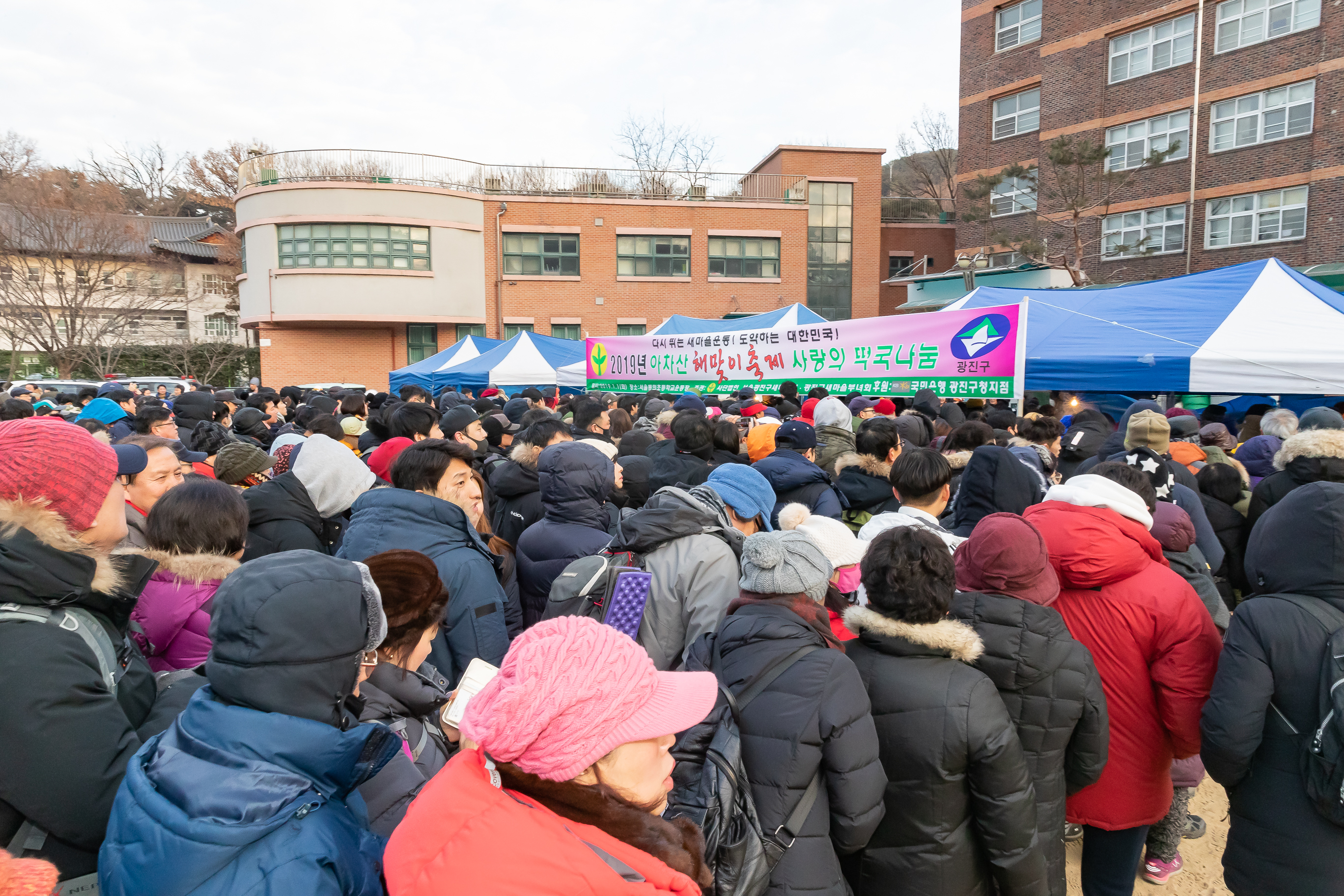 20190101-2019 아차산 해맞이축제 0129_IB1_5401_S.jpg
