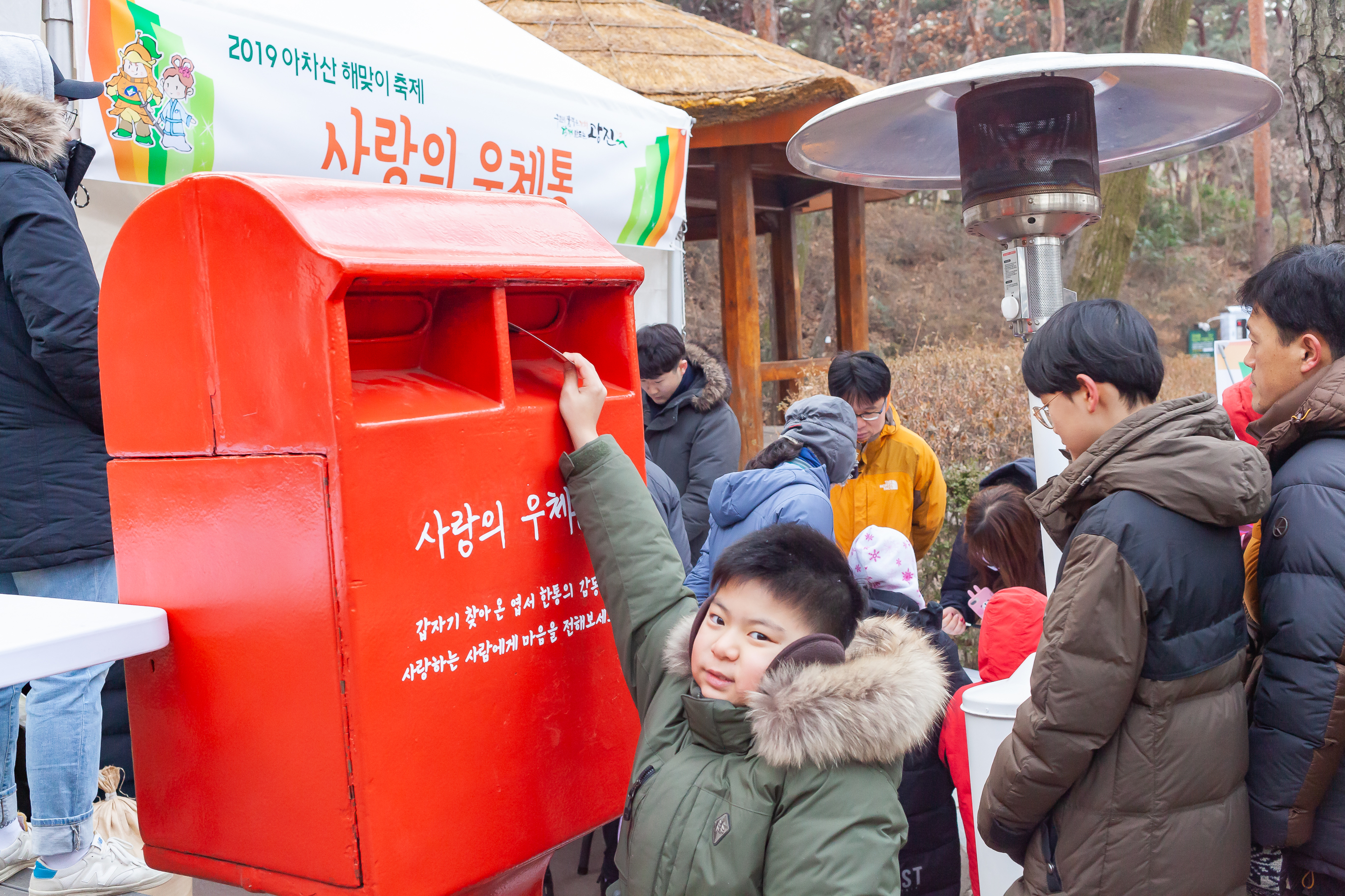 20190101-2019 아차산 해맞이축제 0149_IMG_6530_S.jpg