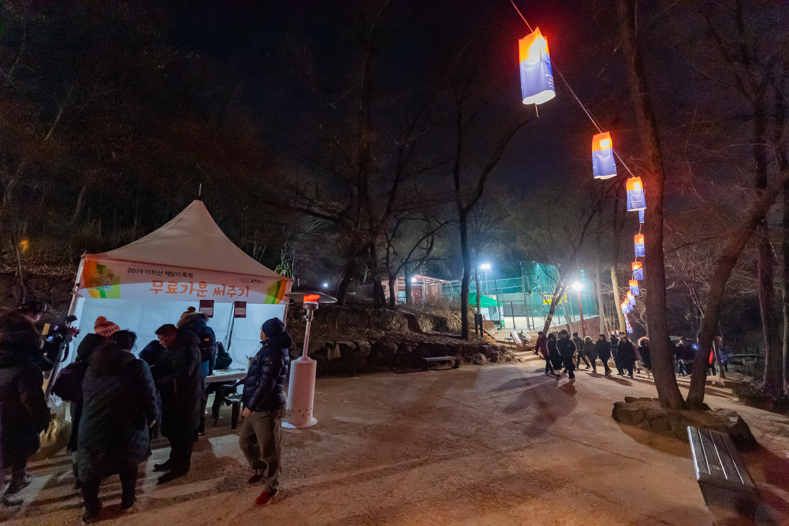 20190101-2019 아차산 해맞이축제 0015_ND5_9438_S.jpg