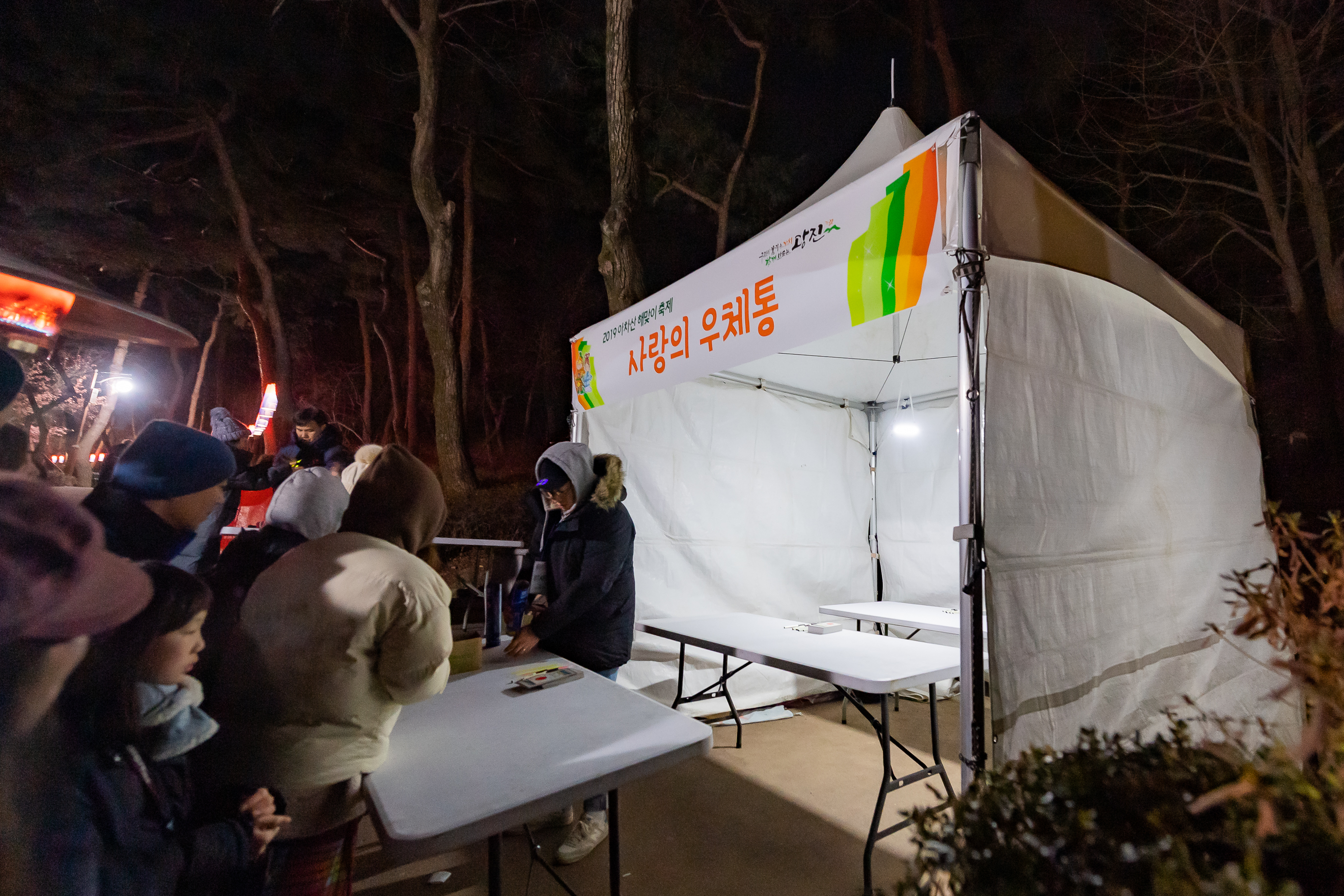 20190101-2019 아차산 해맞이축제 0004_ND5_9346_S.jpg