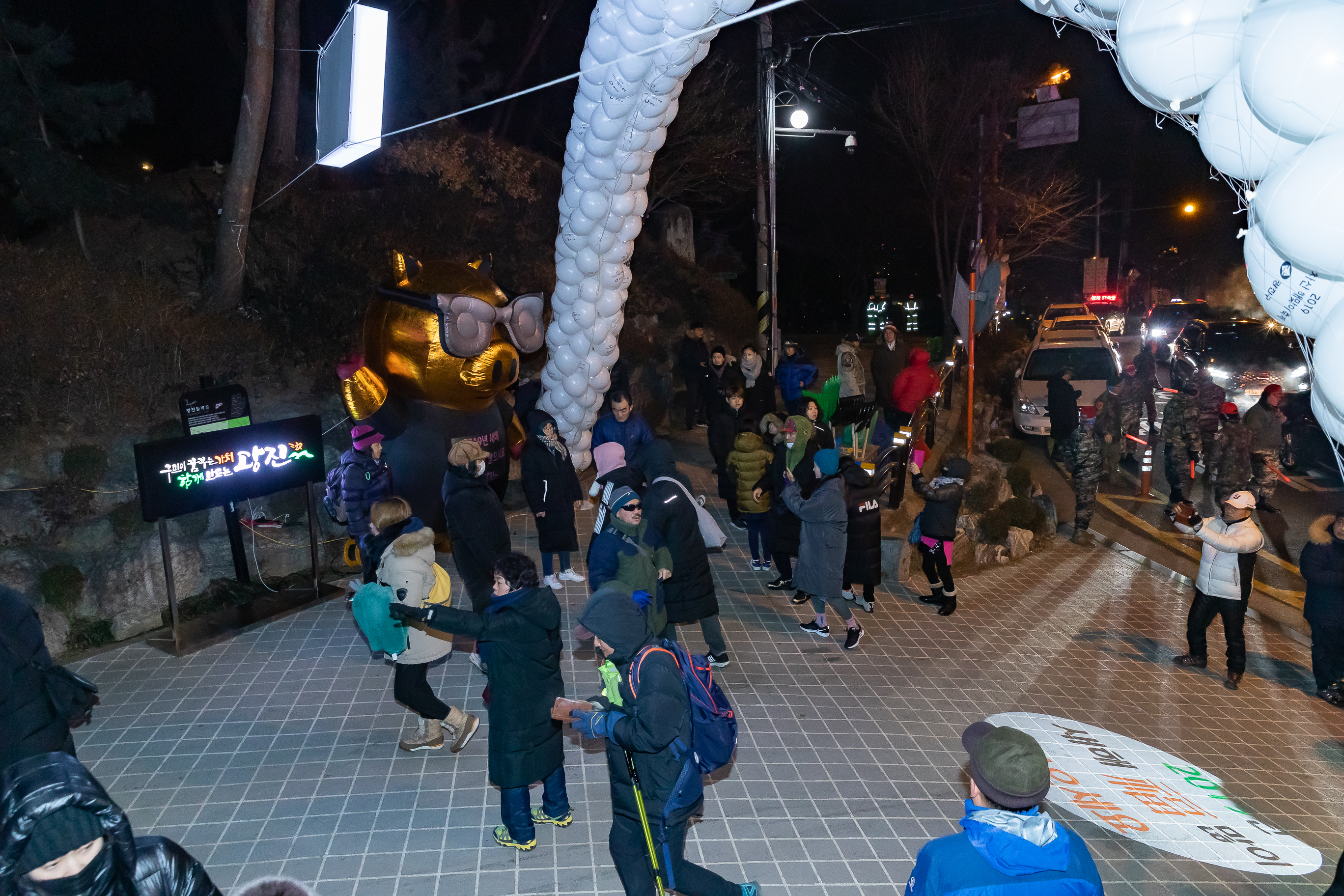 20190101-2019 아차산 해맞이축제 0008_IB1_5053_S.jpg