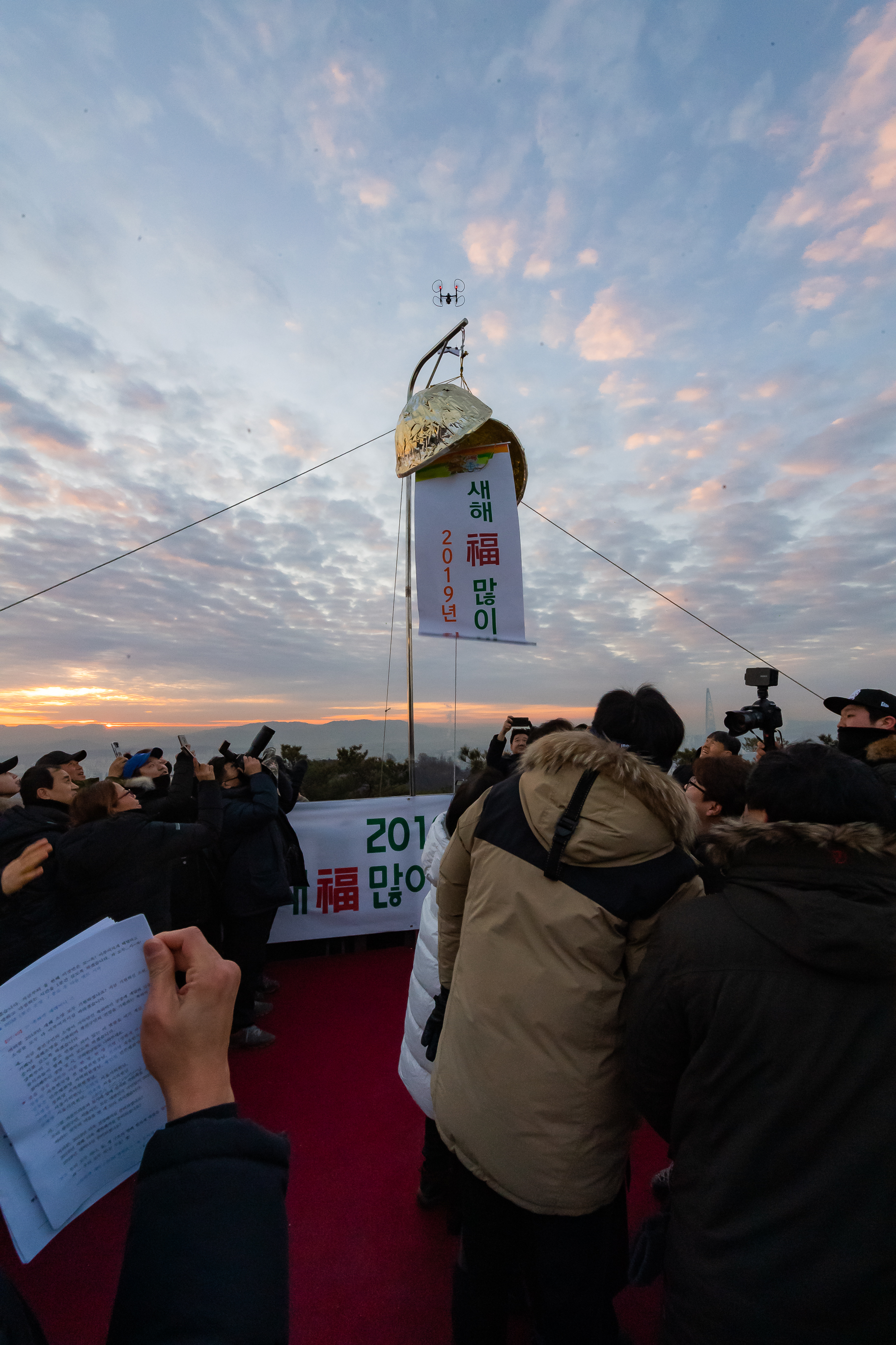 20190101-2019 아차산 해맞이축제 0095_ND5_0187_S.jpg