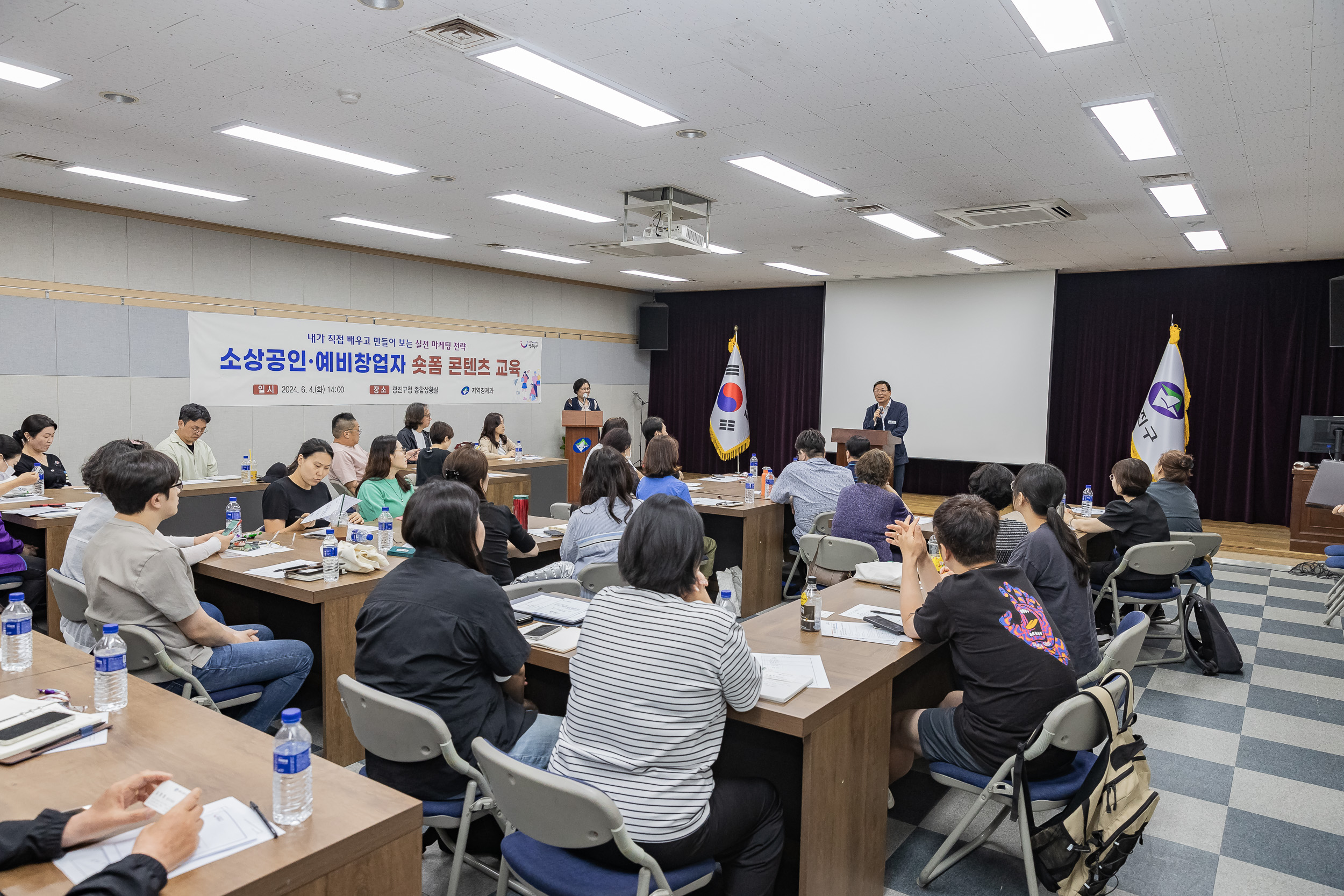 20240604-소상공인ㆍ예비창업자 숏폼 콘텐츠 교육 240604_0006_G_133338.jpg