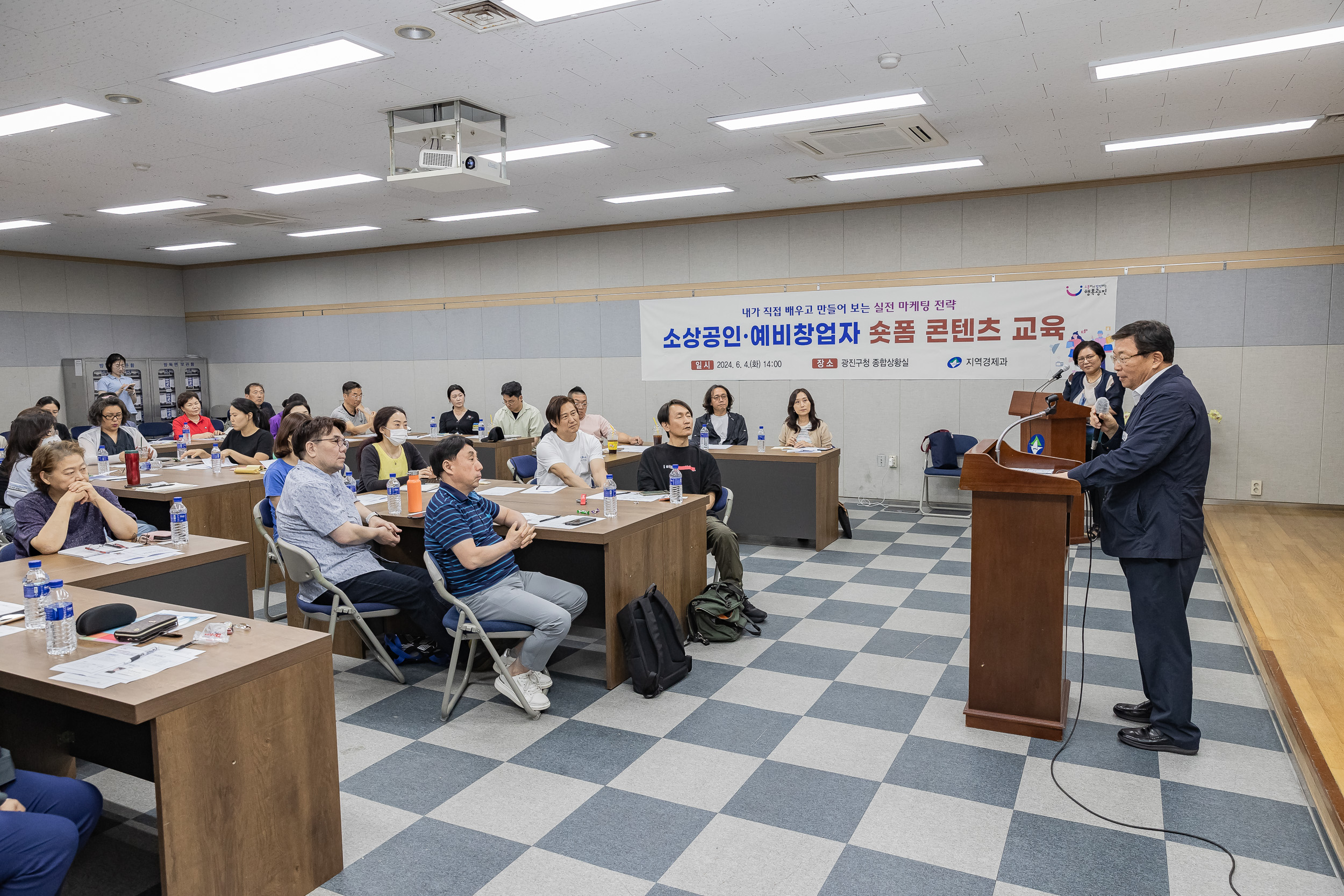 20240604-소상공인ㆍ예비창업자 숏폼 콘텐츠 교육 240604_0013_G_133338.jpg