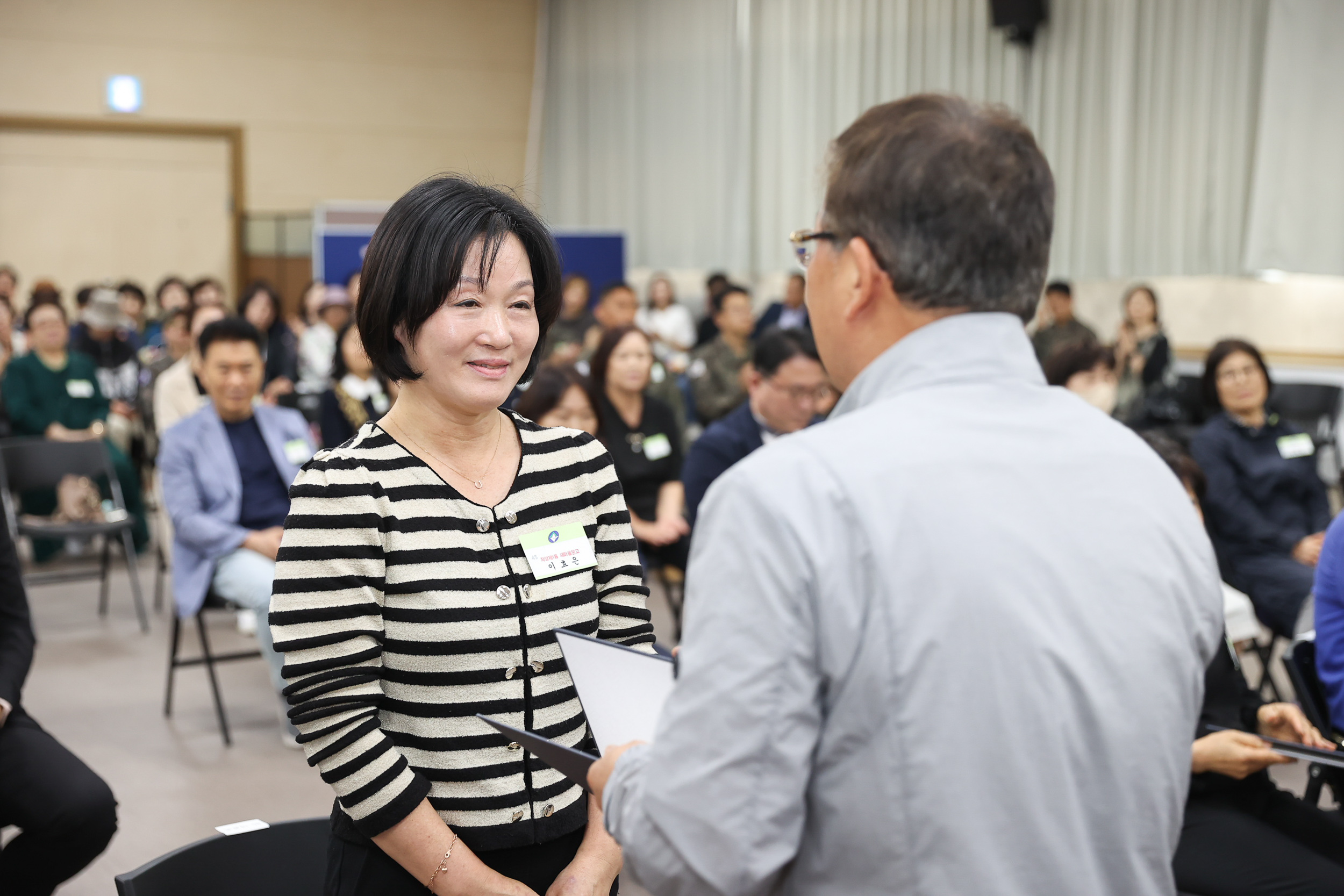 20240527-2024년 5월 정기 구민표창 수여식 240527_0222_G_105047.jpg