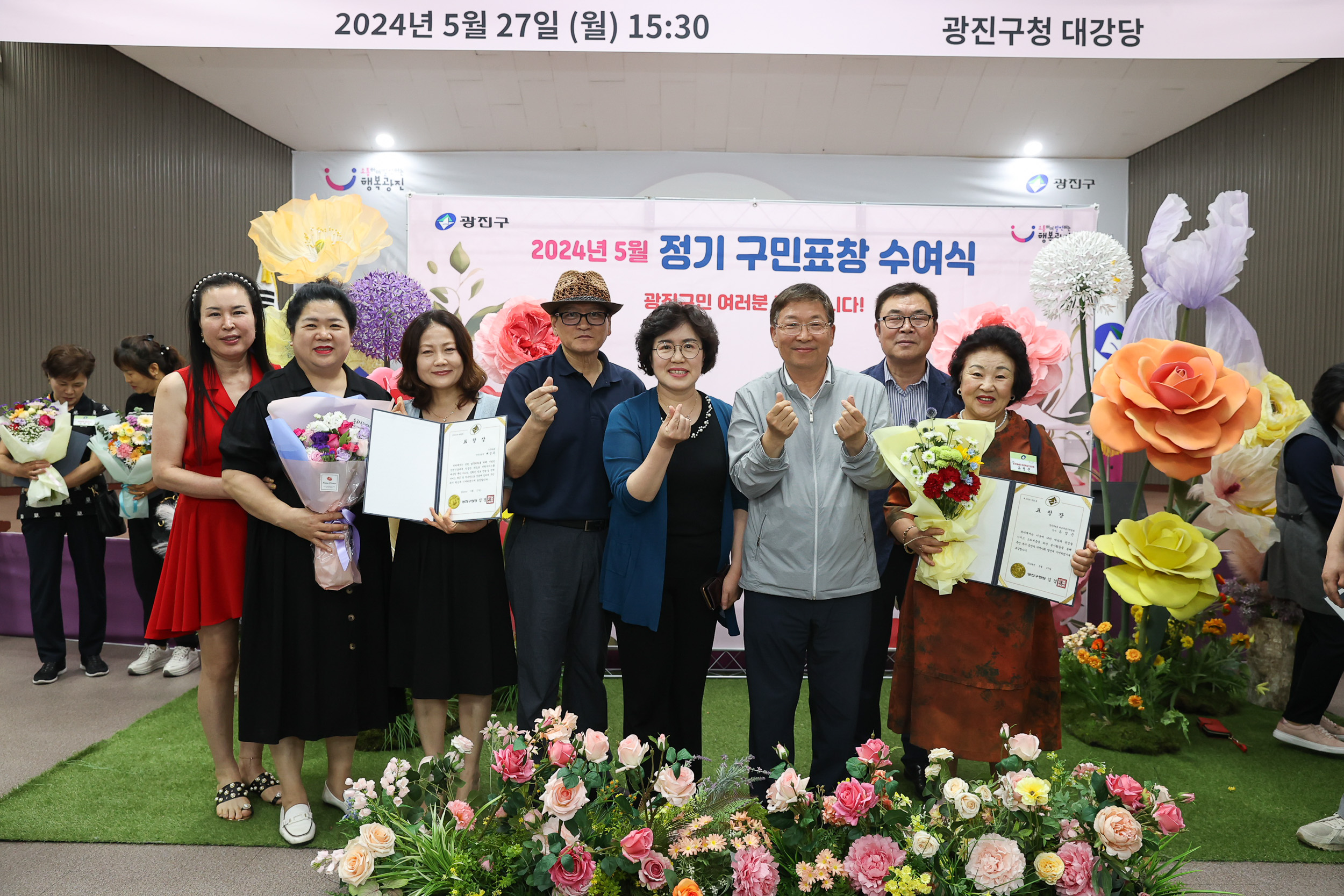 20240527-2024년 5월 정기 구민표창 수여식 240527_0744_G_105147.jpg