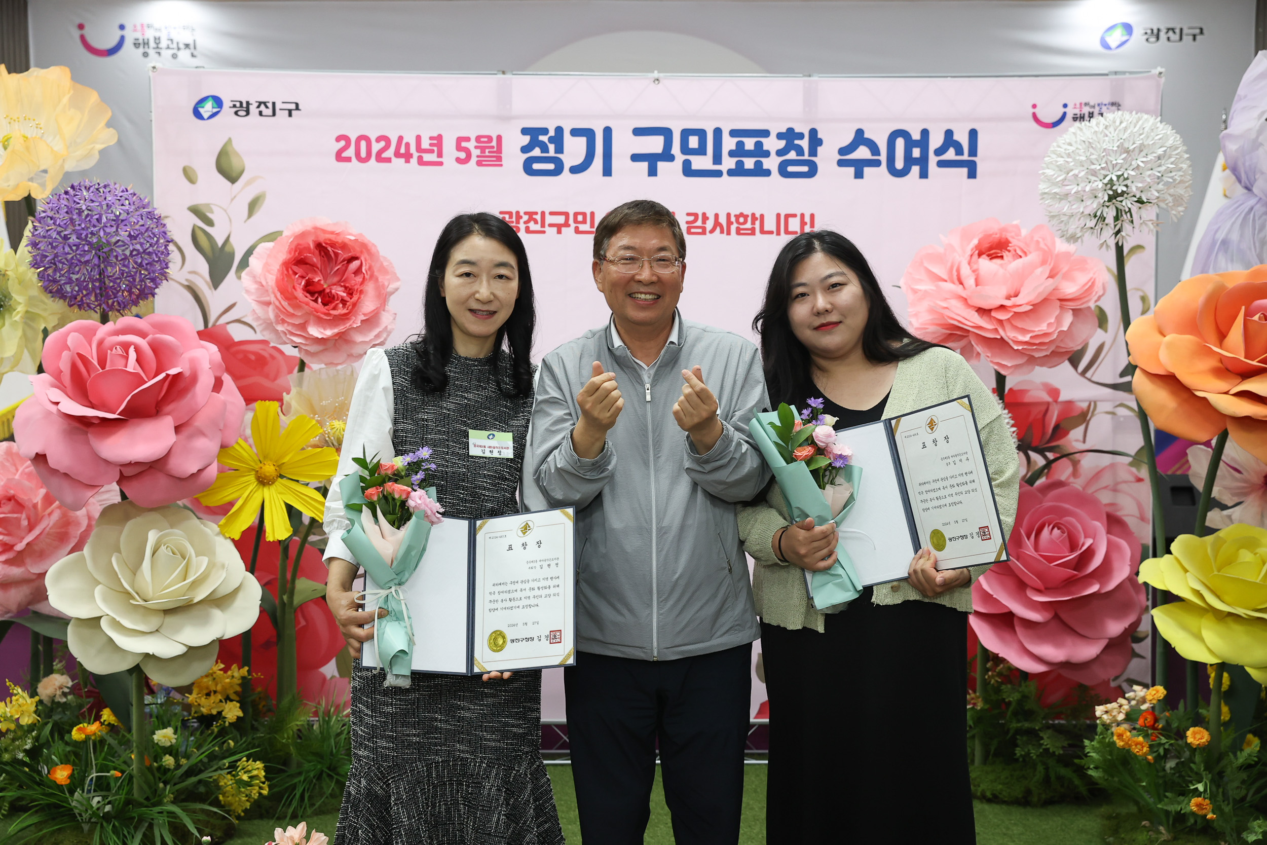 20240527-2024년 5월 정기 구민표창 수여식 240527_0788_G_105151.jpg