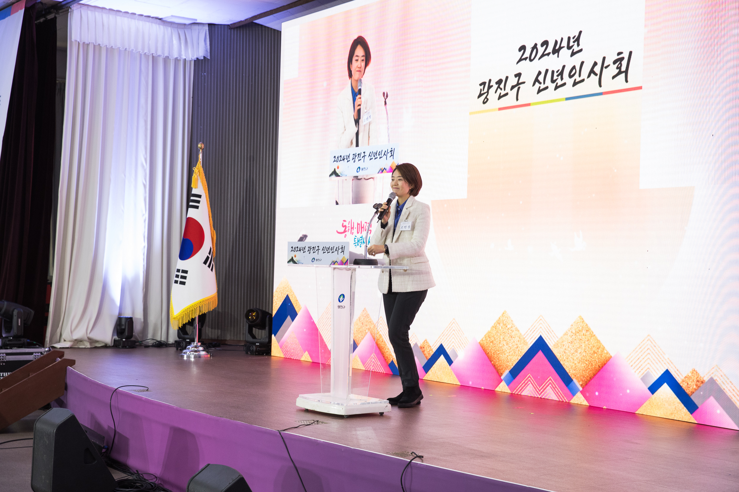 20240116-2024년 광진구 신년인사회 240116_0704_G_091010.jpg