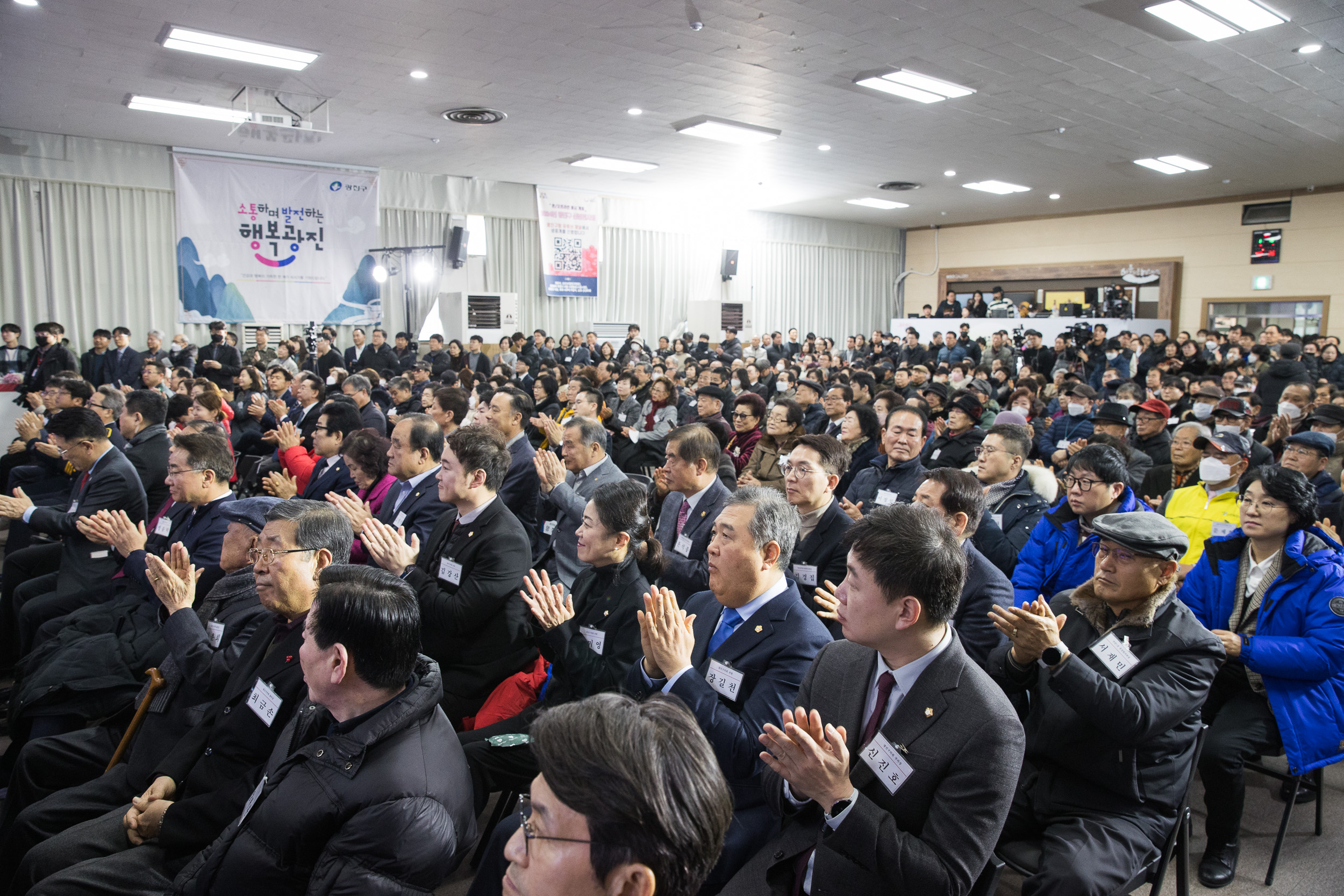 20240116-2024년 광진구 신년인사회 240116_0568_G_091006.jpg