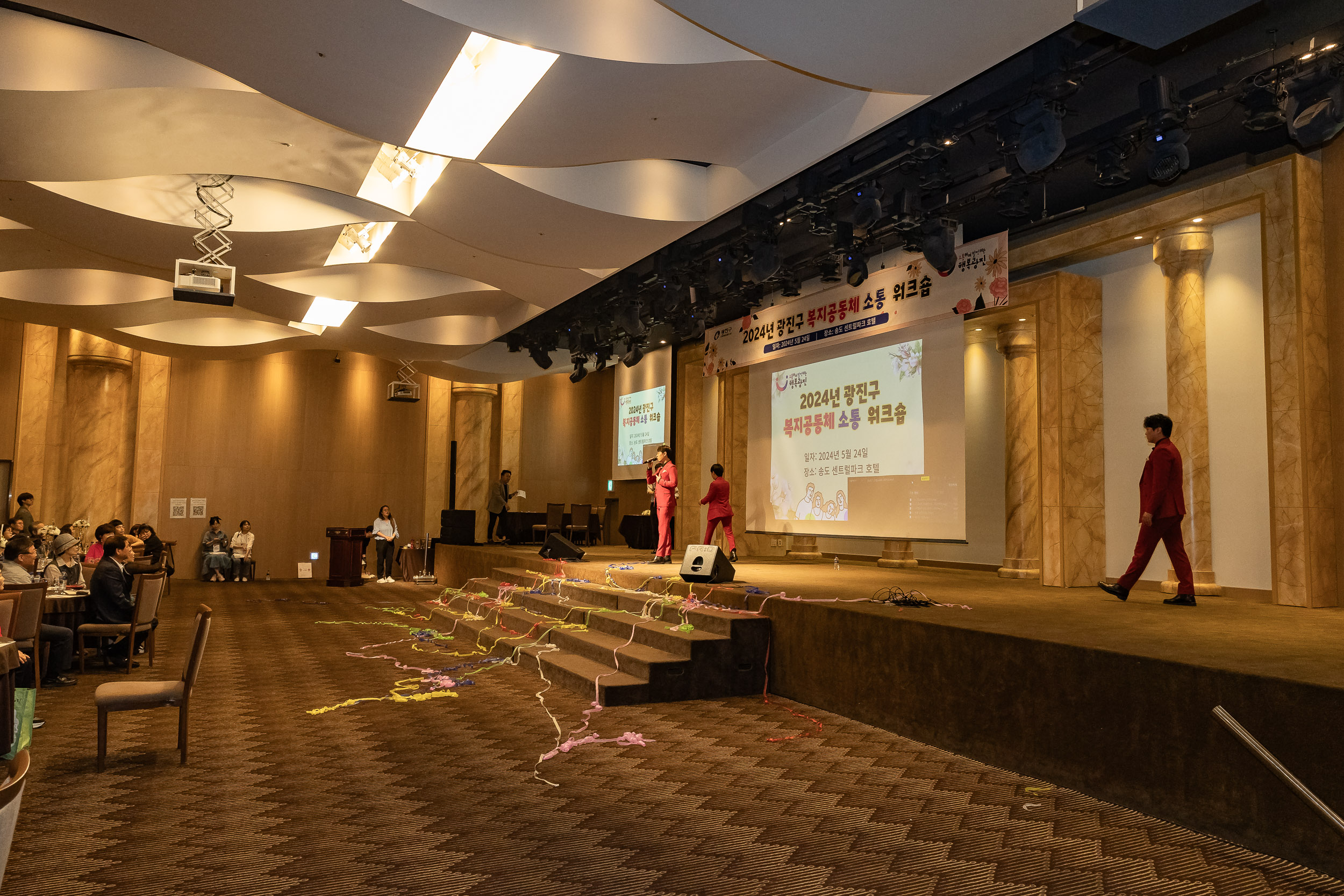 20240524-2024년 광진구 복지공동체 소통워크숍 240524_0327_G_174752.jpg