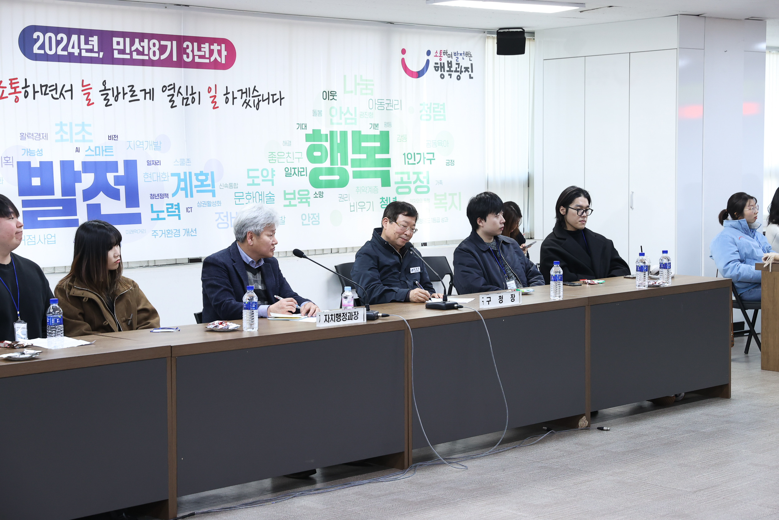 20240129-2024년 겨울방학 대학생 행정체험단 1회차 간담회 240129_0369_G_174143.jpg