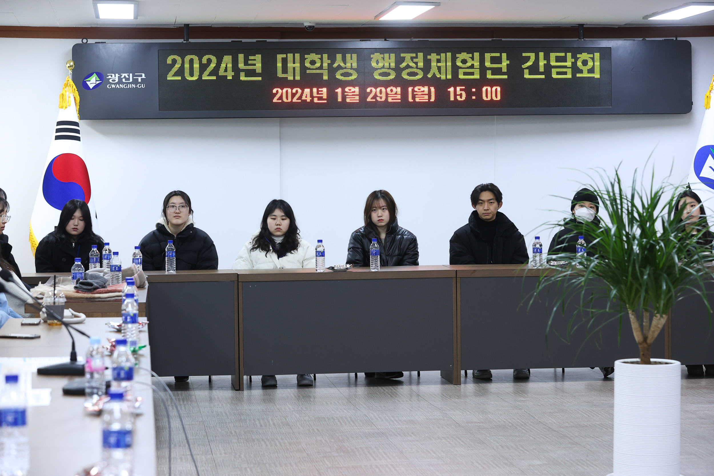 20240129-2024년 겨울방학 대학생 행정체험단 1회차 간담회 240129_0340_G_174142.jpg