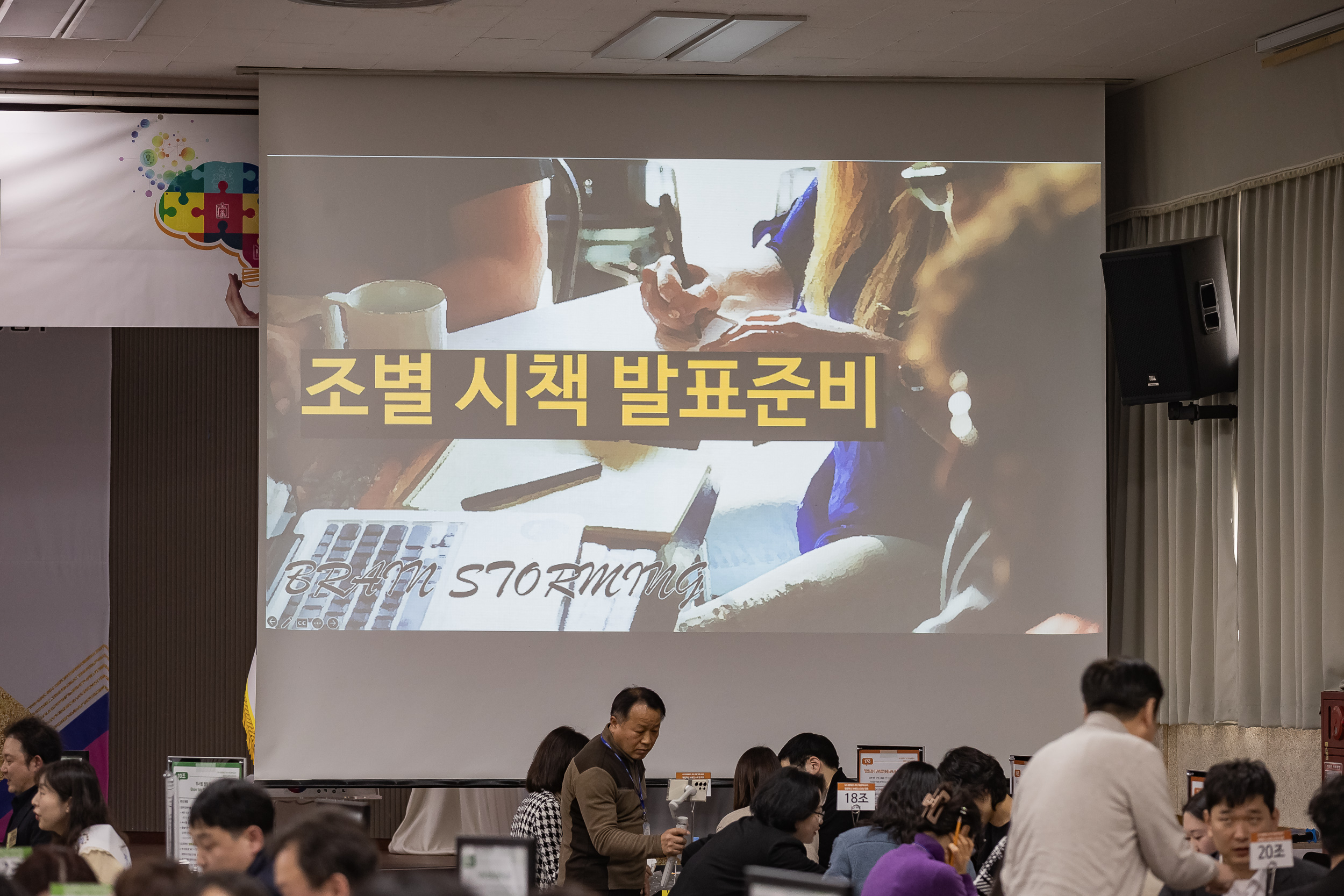 20240319-청렴혁신 브레인스토밍 대회 240319_0567_G_100821.jpg