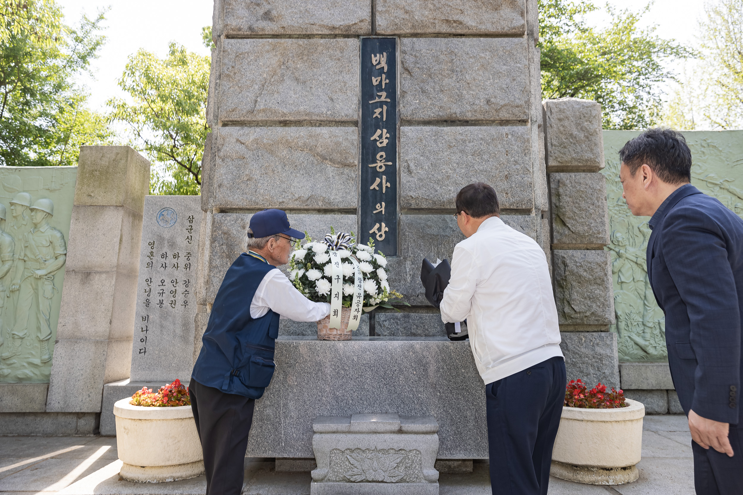 20240423-6.25참전유공자 전적지순례 240423_0465_G_175631.jpg