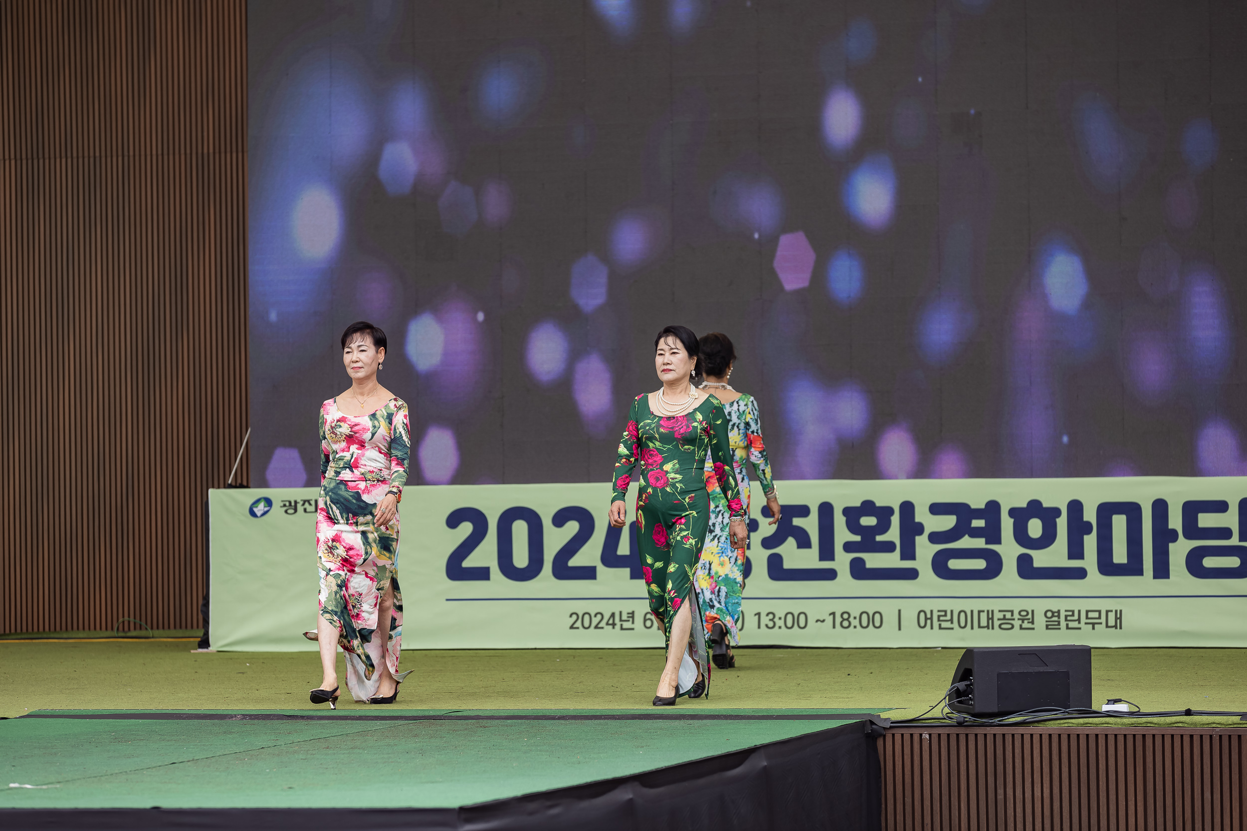 20240608-2024 광진환경한마당 240608_0114_G_104453.jpg