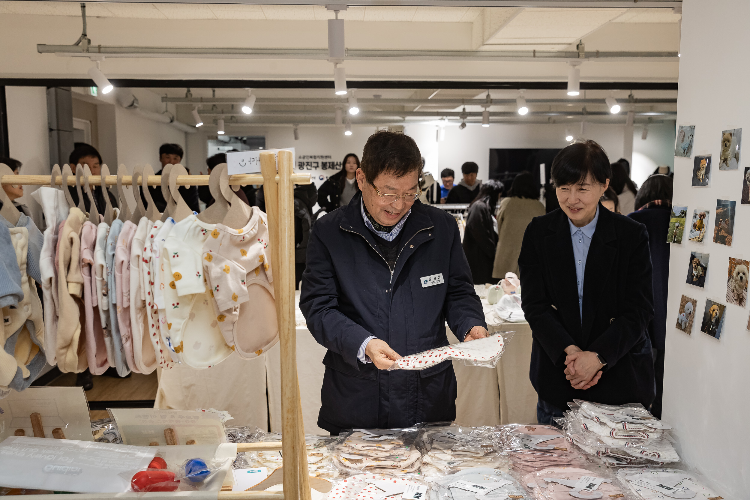 20240228-광진구 봉제산업 종합지원센터 플리마켓 240228_0309_G_183427.jpg