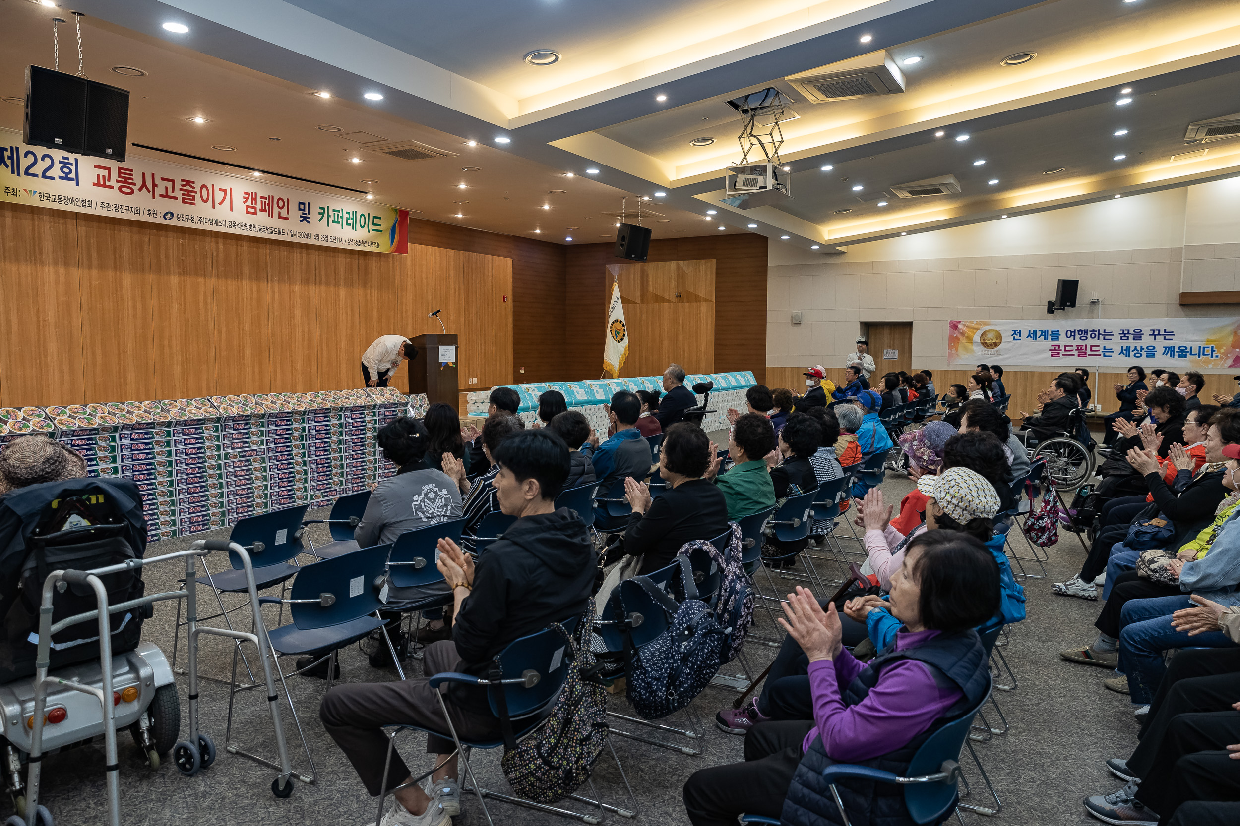 20240425-제22회 교통사고줄이기 캠페인 240425_0344_G_084408.jpg
