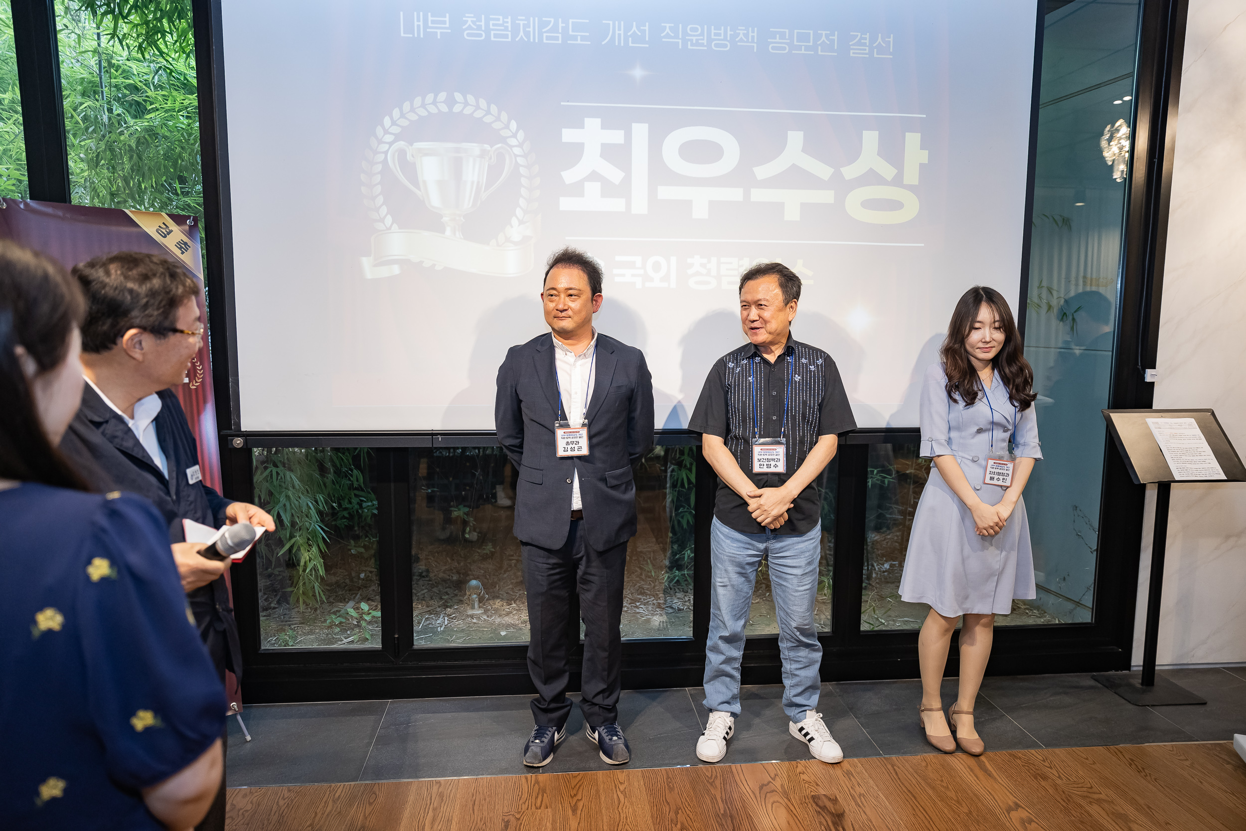 20240628-내부 청렴체감도 개선 직원방책 공모전 결선 240628_0663_G_155341.jpg